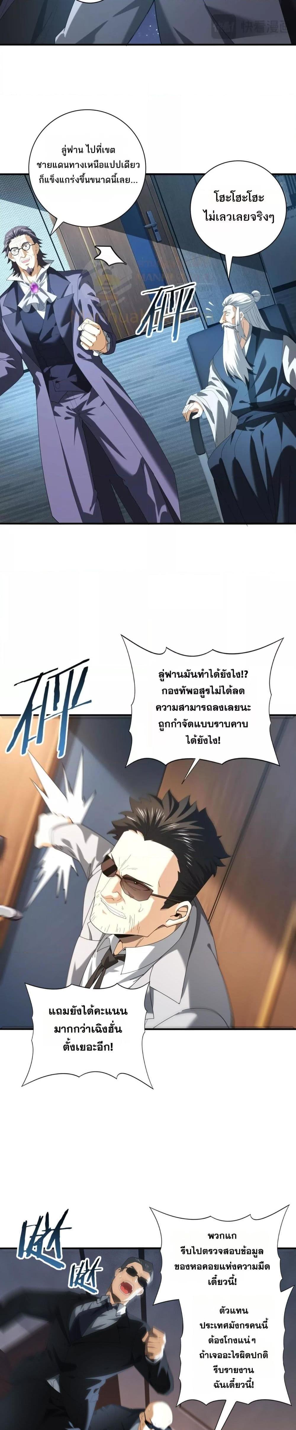 Manga-lc-com อ่านมังงะ อ่านการ์ตูน ออนไลน์ ฟรี IamDrakoMajs ตอนที่ 1 2 3 4 5 6 7 8 9 10 11 12 13 14 ฟรี ไม่มีโฆษณา Manga-lc - อ่าน มังงะ อ่าน การ์ตูน ออนไลน์ อ่านมังงะ ฟรี