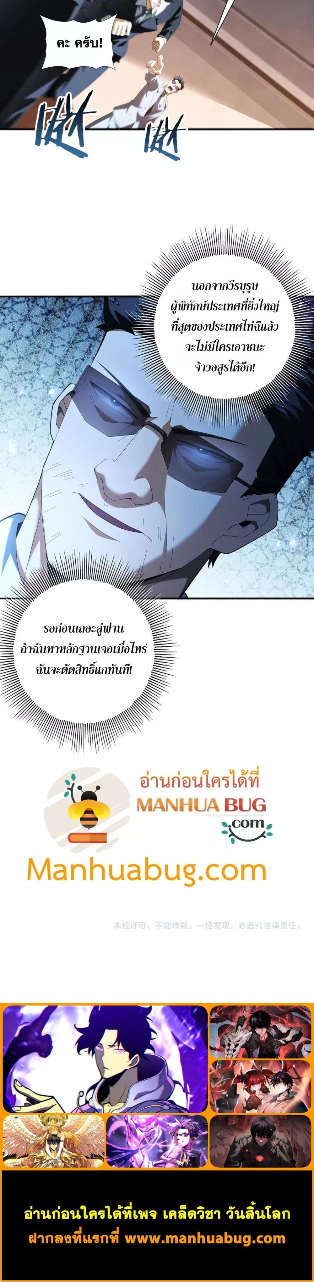Manga-lc-com อ่านมังงะ อ่านการ์ตูน ออนไลน์ ฟรี IamDrakoMajs ตอนที่ 1 2 3 4 5 6 7 8 9 10 11 12 13 14 ฟรี ไม่มีโฆษณา Manga-lc - อ่าน มังงะ อ่าน การ์ตูน ออนไลน์ อ่านมังงะ ฟรี