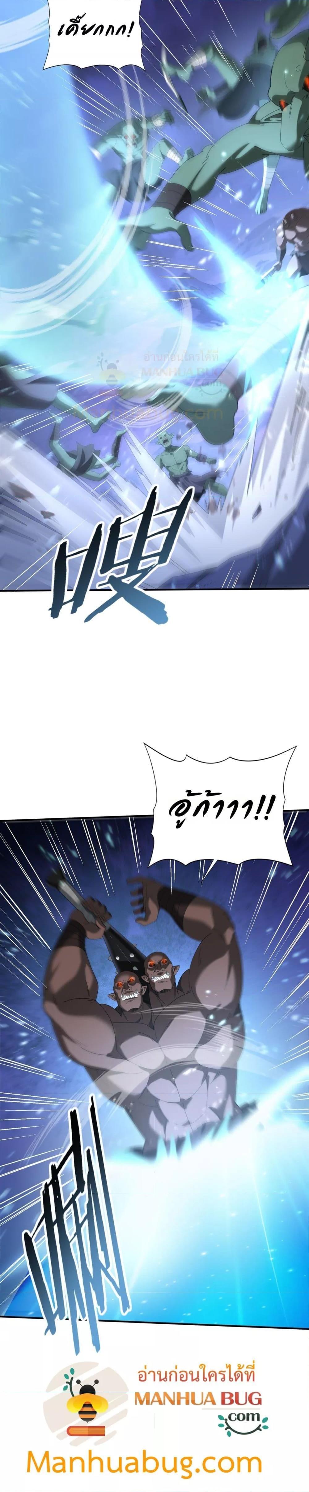 Manga-lc-com อ่านมังงะ อ่านการ์ตูน ออนไลน์ ฟรี IamDrakoMajs ตอนที่ 1 2 3 4 5 6 7 8 9 10 11 12 13 14 ฟรี ไม่มีโฆษณา Manga-lc - อ่าน มังงะ อ่าน การ์ตูน ออนไลน์ อ่านมังงะ ฟรี