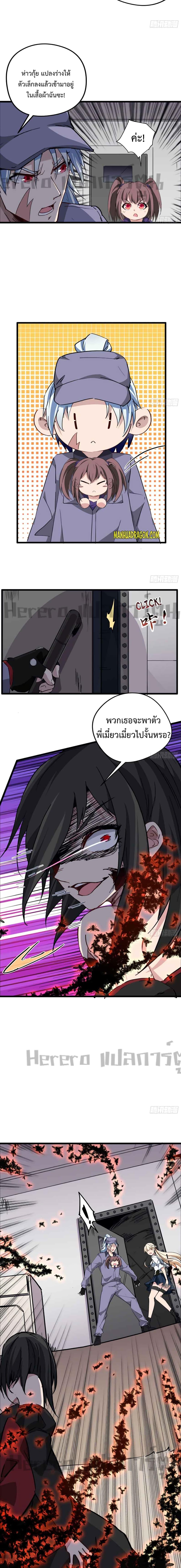 Manga-lc-com อ่านมังงะ อ่านการ์ตูน ออนไลน์ ฟรี Unlock 99 Heroines in End Times ตอนที่ 1 2 3 4 5 6 7 8 9 10 11 12 13 14 ฟรี ไม่มีโฆษณา Manga-lc - อ่าน มังงะ อ่าน การ์ตูน ออนไลน์ อ่านมังงะ ฟรี