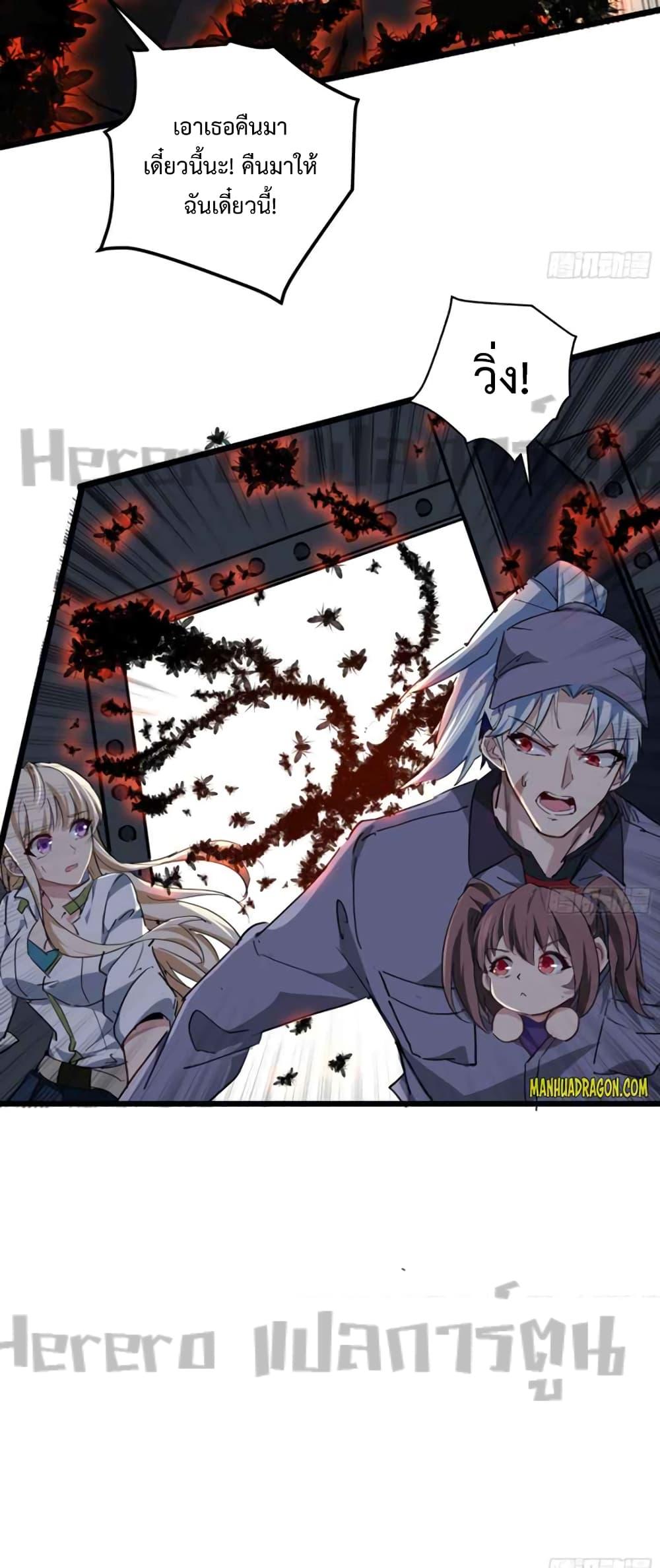 Manga-lc-com อ่านมังงะ อ่านการ์ตูน ออนไลน์ ฟรี Unlock 99 Heroines in End Times ตอนที่ 1 2 3 4 5 6 7 8 9 10 11 12 13 14 ฟรี ไม่มีโฆษณา Manga-lc - อ่าน มังงะ อ่าน การ์ตูน ออนไลน์ อ่านมังงะ ฟรี