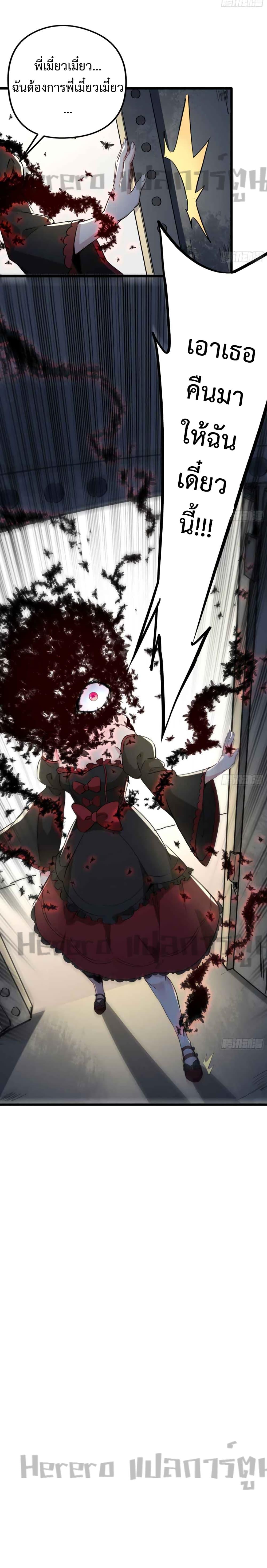 Manga-lc-com อ่านมังงะ อ่านการ์ตูน ออนไลน์ ฟรี Unlock 99 Heroines in End Times ตอนที่ 1 2 3 4 5 6 7 8 9 10 11 12 13 14 ฟรี ไม่มีโฆษณา Manga-lc - อ่าน มังงะ อ่าน การ์ตูน ออนไลน์ อ่านมังงะ ฟรี