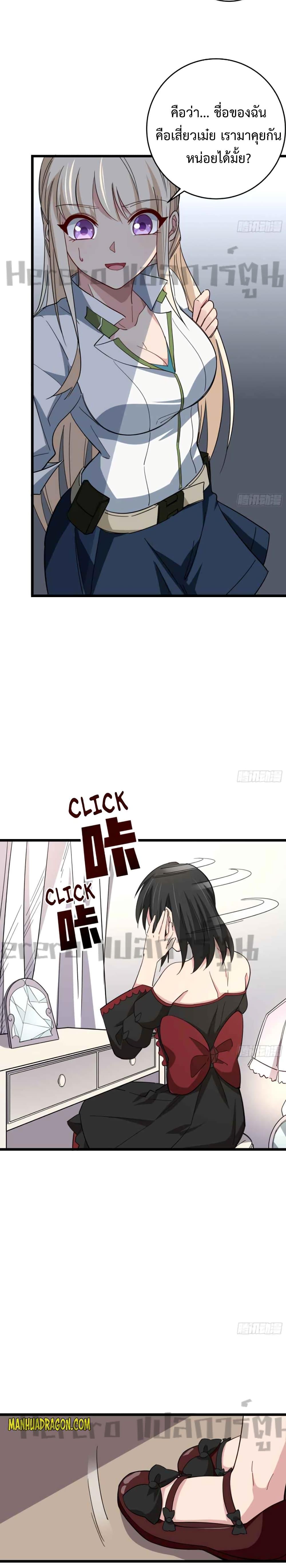 Manga-lc-com อ่านมังงะ อ่านการ์ตูน ออนไลน์ ฟรี Unlock 99 Heroines in End Times ตอนที่ 1 2 3 4 5 6 7 8 9 10 11 12 13 14 ฟรี ไม่มีโฆษณา Manga-lc - อ่าน มังงะ อ่าน การ์ตูน ออนไลน์ อ่านมังงะ ฟรี