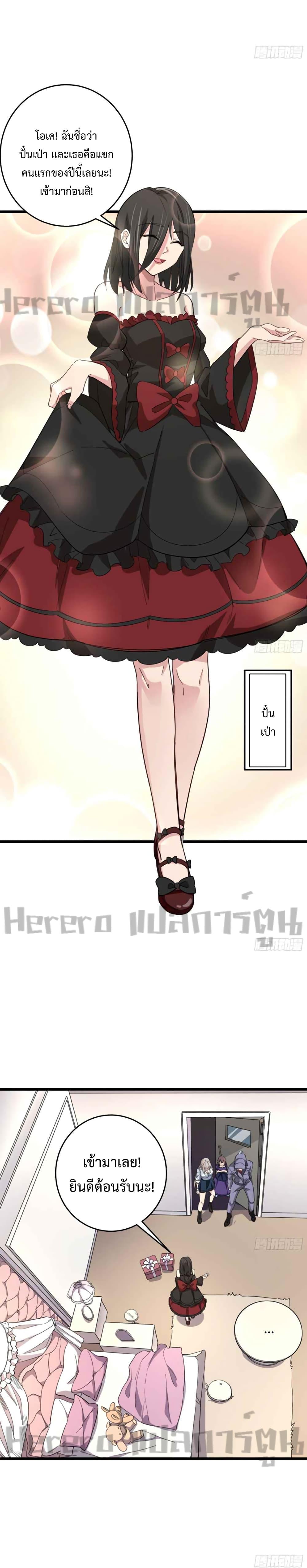 Manga-lc-com อ่านมังงะ อ่านการ์ตูน ออนไลน์ ฟรี Unlock 99 Heroines in End Times ตอนที่ 1 2 3 4 5 6 7 8 9 10 11 12 13 14 ฟรี ไม่มีโฆษณา Manga-lc - อ่าน มังงะ อ่าน การ์ตูน ออนไลน์ อ่านมังงะ ฟรี