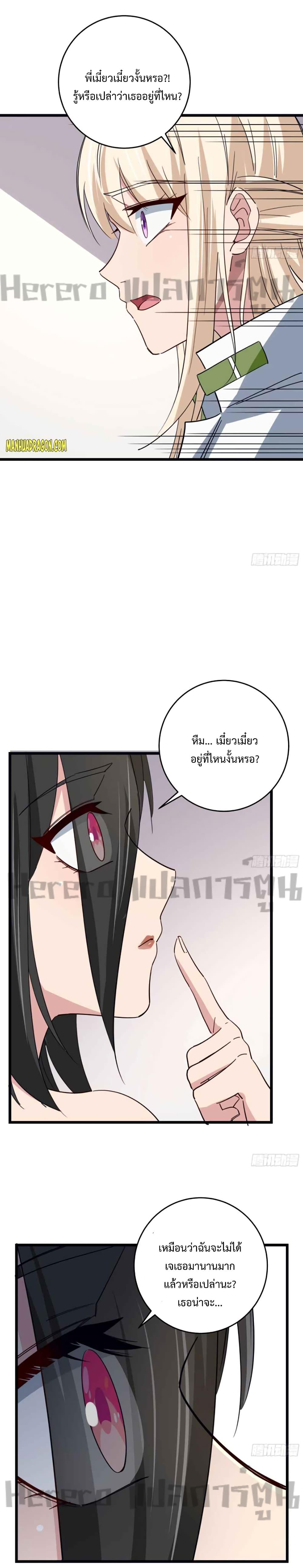 Manga-lc-com อ่านมังงะ อ่านการ์ตูน ออนไลน์ ฟรี Unlock 99 Heroines in End Times ตอนที่ 1 2 3 4 5 6 7 8 9 10 11 12 13 14 ฟรี ไม่มีโฆษณา Manga-lc - อ่าน มังงะ อ่าน การ์ตูน ออนไลน์ อ่านมังงะ ฟรี