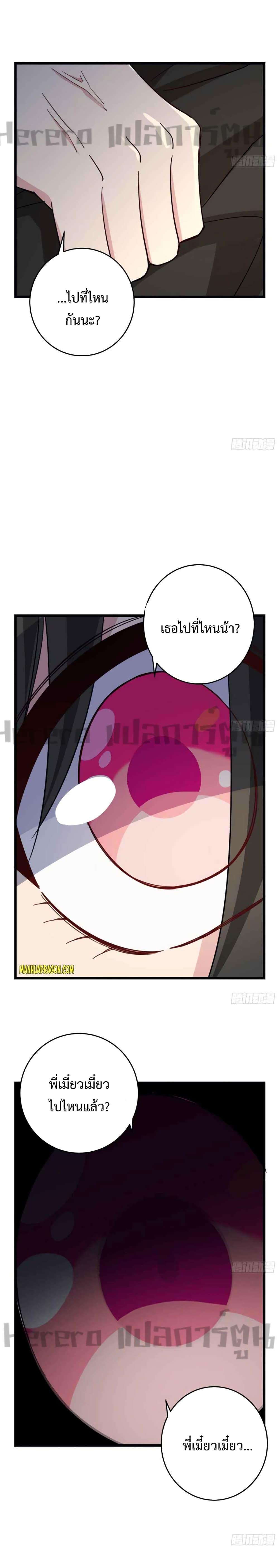 Manga-lc-com อ่านมังงะ อ่านการ์ตูน ออนไลน์ ฟรี Unlock 99 Heroines in End Times ตอนที่ 1 2 3 4 5 6 7 8 9 10 11 12 13 14 ฟรี ไม่มีโฆษณา Manga-lc - อ่าน มังงะ อ่าน การ์ตูน ออนไลน์ อ่านมังงะ ฟรี