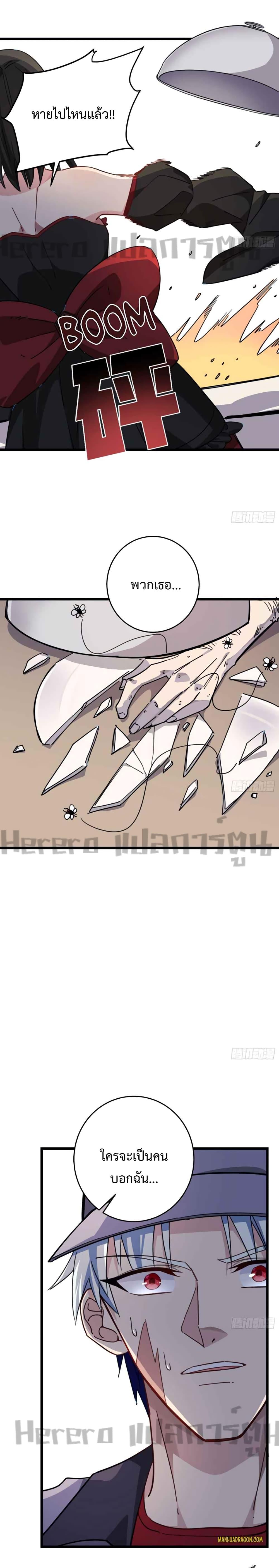 Manga-lc-com อ่านมังงะ อ่านการ์ตูน ออนไลน์ ฟรี Unlock 99 Heroines in End Times ตอนที่ 1 2 3 4 5 6 7 8 9 10 11 12 13 14 ฟรี ไม่มีโฆษณา Manga-lc - อ่าน มังงะ อ่าน การ์ตูน ออนไลน์ อ่านมังงะ ฟรี