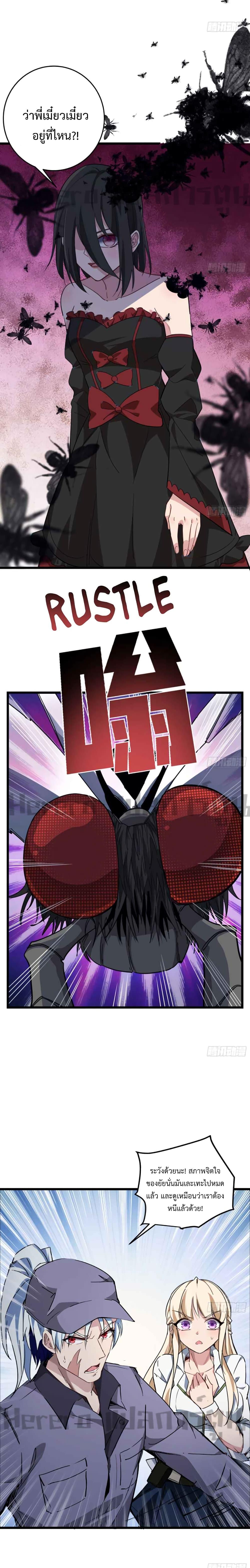 Manga-lc-com อ่านมังงะ อ่านการ์ตูน ออนไลน์ ฟรี Unlock 99 Heroines in End Times ตอนที่ 1 2 3 4 5 6 7 8 9 10 11 12 13 14 ฟรี ไม่มีโฆษณา Manga-lc - อ่าน มังงะ อ่าน การ์ตูน ออนไลน์ อ่านมังงะ ฟรี