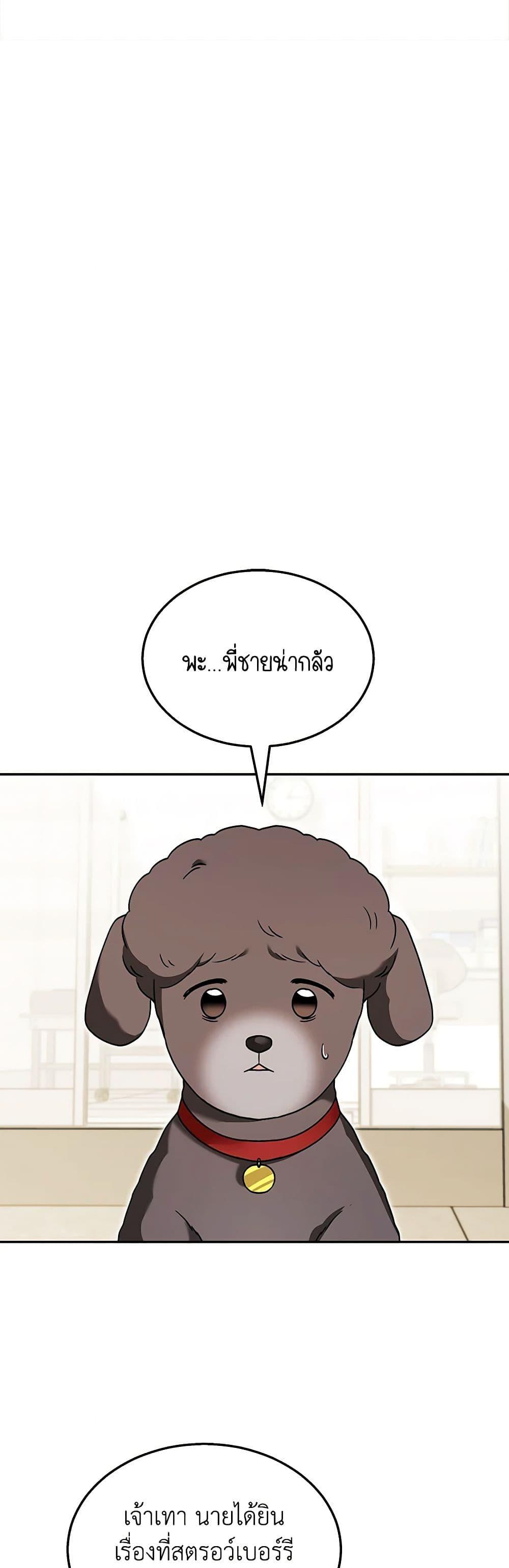 Manga-lc-com อ่านมังงะ อ่านการ์ตูน ออนไลน์ ฟรี Hello! Veterinarian! ตอนที่ 1 2 3 4 5 6 7 8 9 10 11 12 13 14 ฟรี ไม่มีโฆษณา Manga-lc - อ่าน มังงะ อ่าน การ์ตูน ออนไลน์ อ่านมังงะ ฟรี