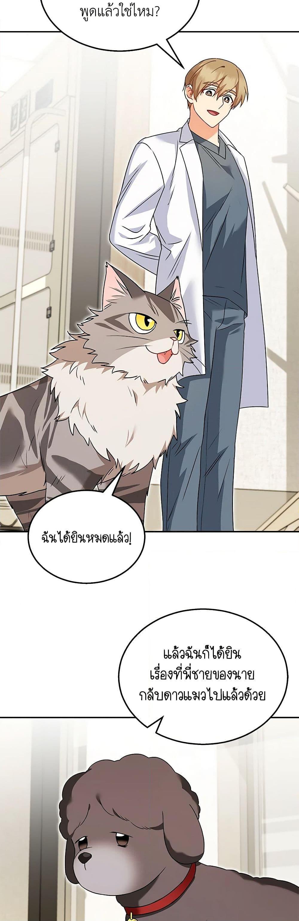 Manga-lc-com อ่านมังงะ อ่านการ์ตูน ออนไลน์ ฟรี Hello! Veterinarian! ตอนที่ 1 2 3 4 5 6 7 8 9 10 11 12 13 14 ฟรี ไม่มีโฆษณา Manga-lc - อ่าน มังงะ อ่าน การ์ตูน ออนไลน์ อ่านมังงะ ฟรี