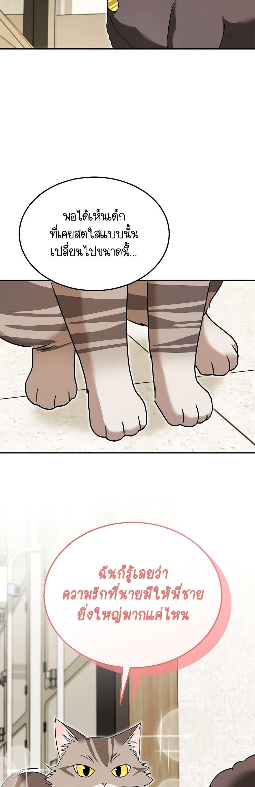 Manga-lc-com อ่านมังงะ อ่านการ์ตูน ออนไลน์ ฟรี Hello! Veterinarian! ตอนที่ 1 2 3 4 5 6 7 8 9 10 11 12 13 14 ฟรี ไม่มีโฆษณา Manga-lc - อ่าน มังงะ อ่าน การ์ตูน ออนไลน์ อ่านมังงะ ฟรี