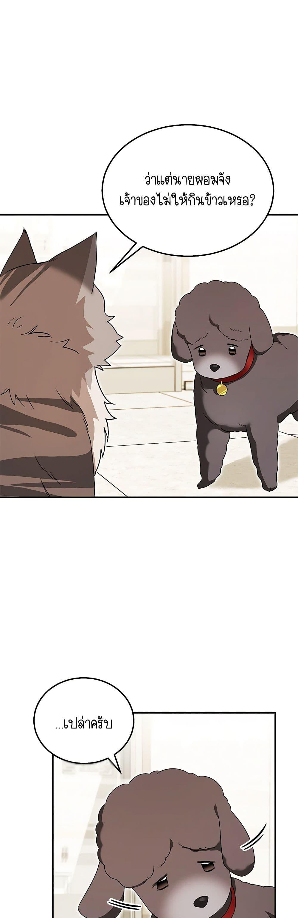 Manga-lc-com อ่านมังงะ อ่านการ์ตูน ออนไลน์ ฟรี Hello! Veterinarian! ตอนที่ 1 2 3 4 5 6 7 8 9 10 11 12 13 14 ฟรี ไม่มีโฆษณา Manga-lc - อ่าน มังงะ อ่าน การ์ตูน ออนไลน์ อ่านมังงะ ฟรี