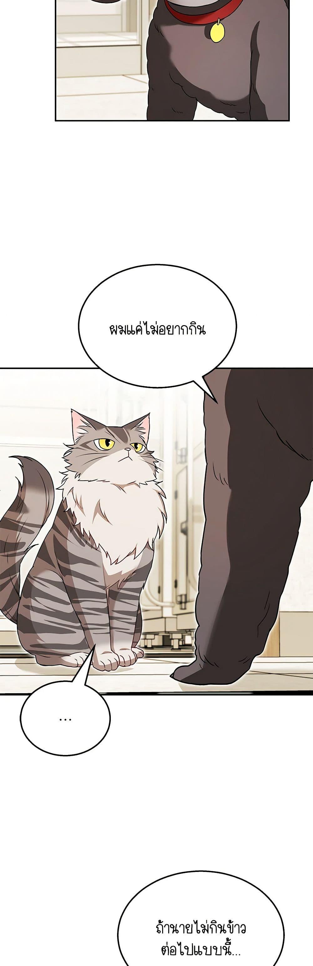 Manga-lc-com อ่านมังงะ อ่านการ์ตูน ออนไลน์ ฟรี Hello! Veterinarian! ตอนที่ 1 2 3 4 5 6 7 8 9 10 11 12 13 14 ฟรี ไม่มีโฆษณา Manga-lc - อ่าน มังงะ อ่าน การ์ตูน ออนไลน์ อ่านมังงะ ฟรี