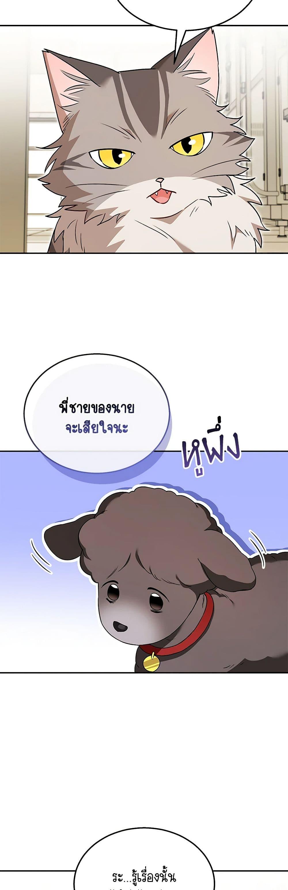 Manga-lc-com อ่านมังงะ อ่านการ์ตูน ออนไลน์ ฟรี Hello! Veterinarian! ตอนที่ 1 2 3 4 5 6 7 8 9 10 11 12 13 14 ฟรี ไม่มีโฆษณา Manga-lc - อ่าน มังงะ อ่าน การ์ตูน ออนไลน์ อ่านมังงะ ฟรี