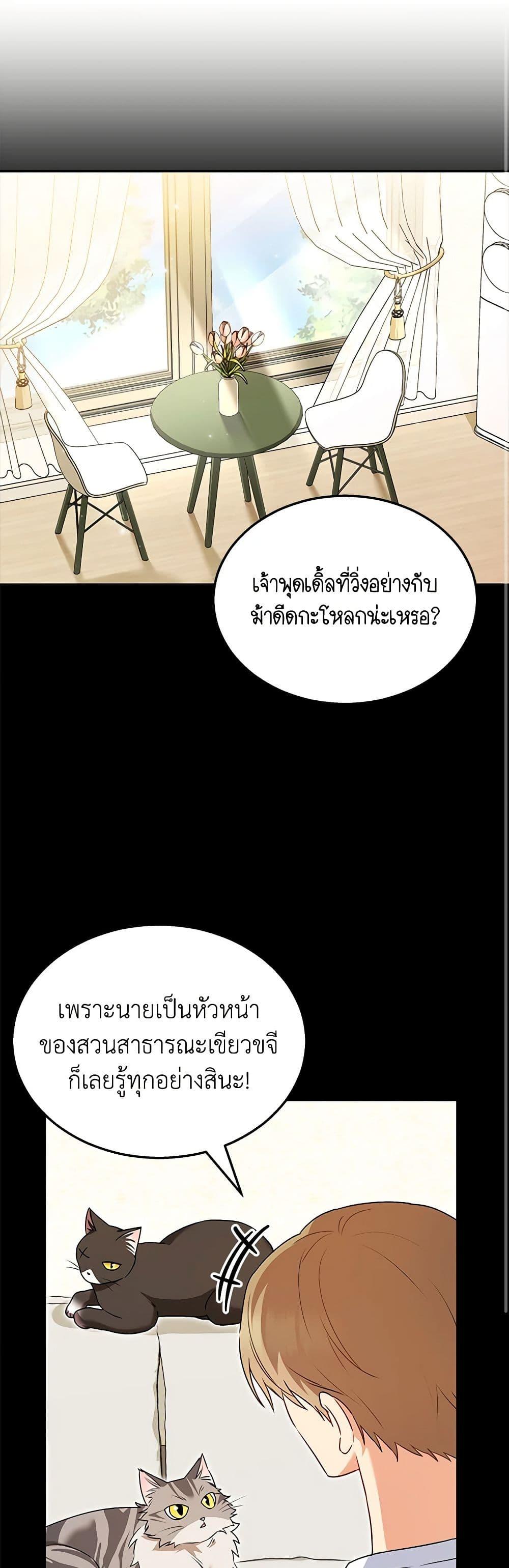 Manga-lc-com อ่านมังงะ อ่านการ์ตูน ออนไลน์ ฟรี Hello! Veterinarian! ตอนที่ 1 2 3 4 5 6 7 8 9 10 11 12 13 14 ฟรี ไม่มีโฆษณา Manga-lc - อ่าน มังงะ อ่าน การ์ตูน ออนไลน์ อ่านมังงะ ฟรี