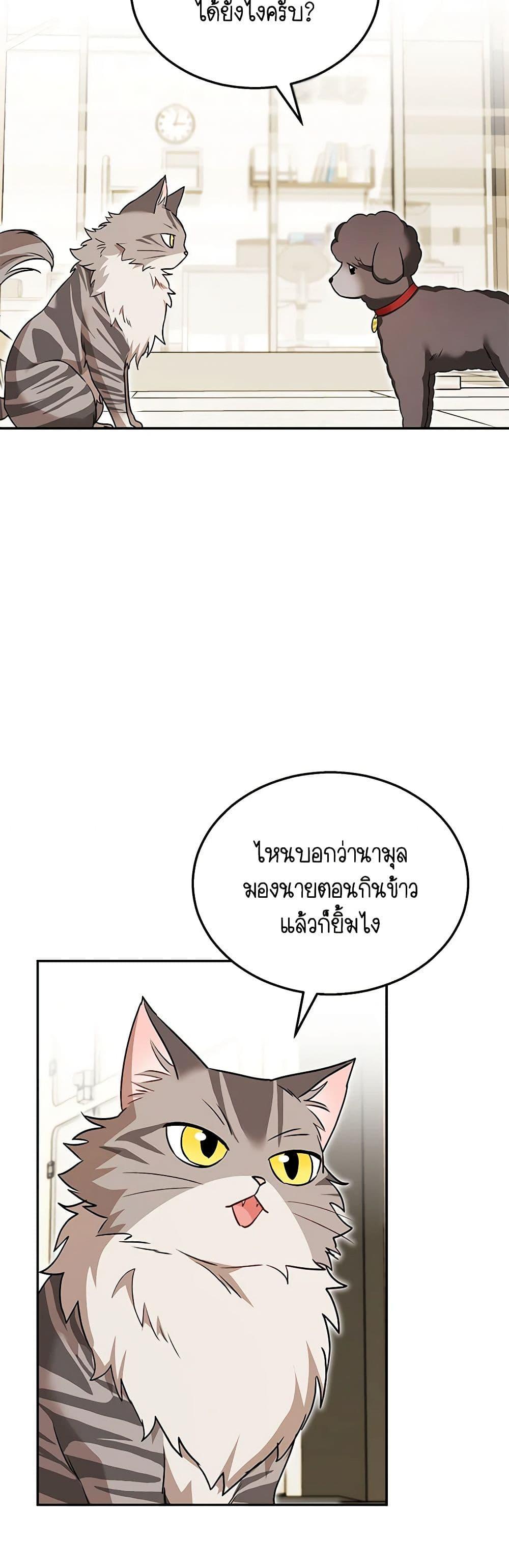Manga-lc-com อ่านมังงะ อ่านการ์ตูน ออนไลน์ ฟรี Hello! Veterinarian! ตอนที่ 1 2 3 4 5 6 7 8 9 10 11 12 13 14 ฟรี ไม่มีโฆษณา Manga-lc - อ่าน มังงะ อ่าน การ์ตูน ออนไลน์ อ่านมังงะ ฟรี