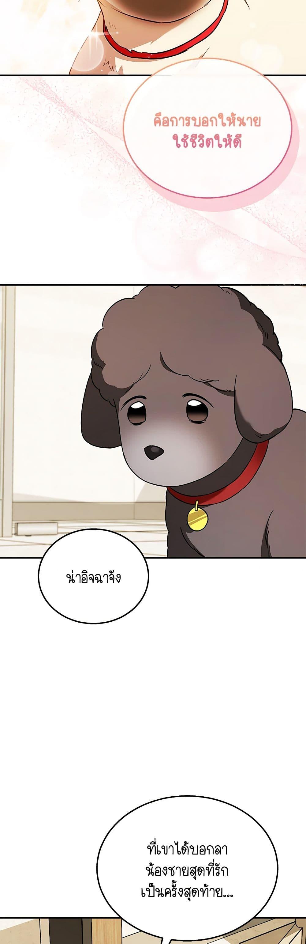 Manga-lc-com อ่านมังงะ อ่านการ์ตูน ออนไลน์ ฟรี Hello! Veterinarian! ตอนที่ 1 2 3 4 5 6 7 8 9 10 11 12 13 14 ฟรี ไม่มีโฆษณา Manga-lc - อ่าน มังงะ อ่าน การ์ตูน ออนไลน์ อ่านมังงะ ฟรี