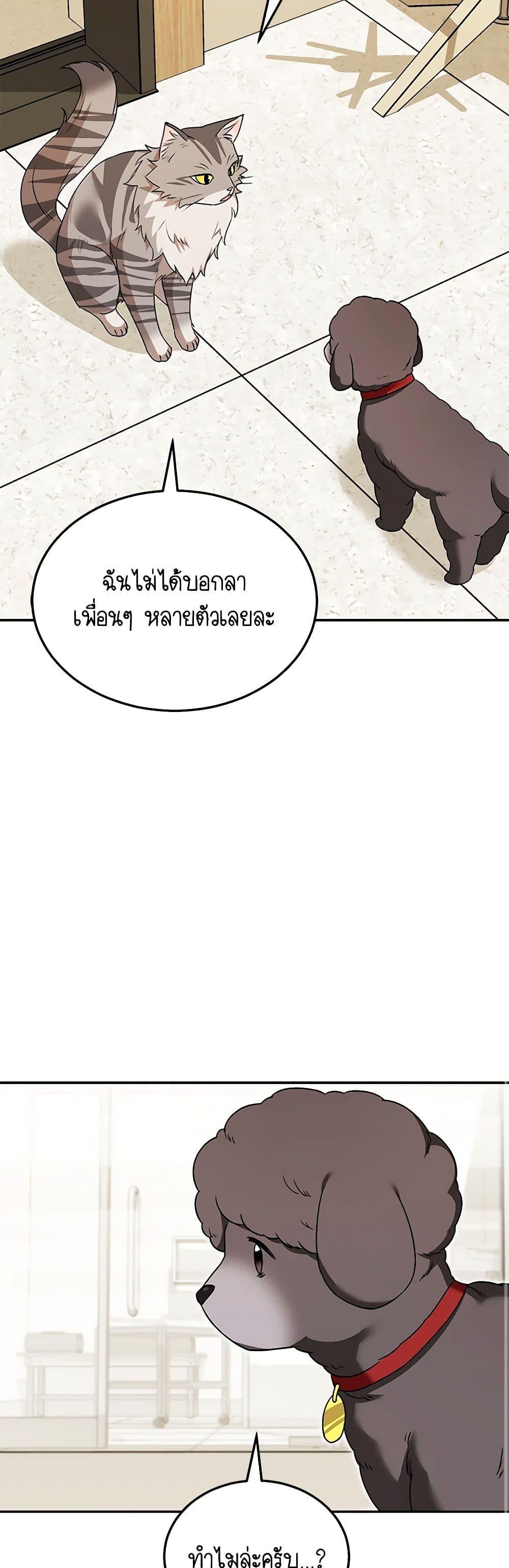 Manga-lc-com อ่านมังงะ อ่านการ์ตูน ออนไลน์ ฟรี Hello! Veterinarian! ตอนที่ 1 2 3 4 5 6 7 8 9 10 11 12 13 14 ฟรี ไม่มีโฆษณา Manga-lc - อ่าน มังงะ อ่าน การ์ตูน ออนไลน์ อ่านมังงะ ฟรี