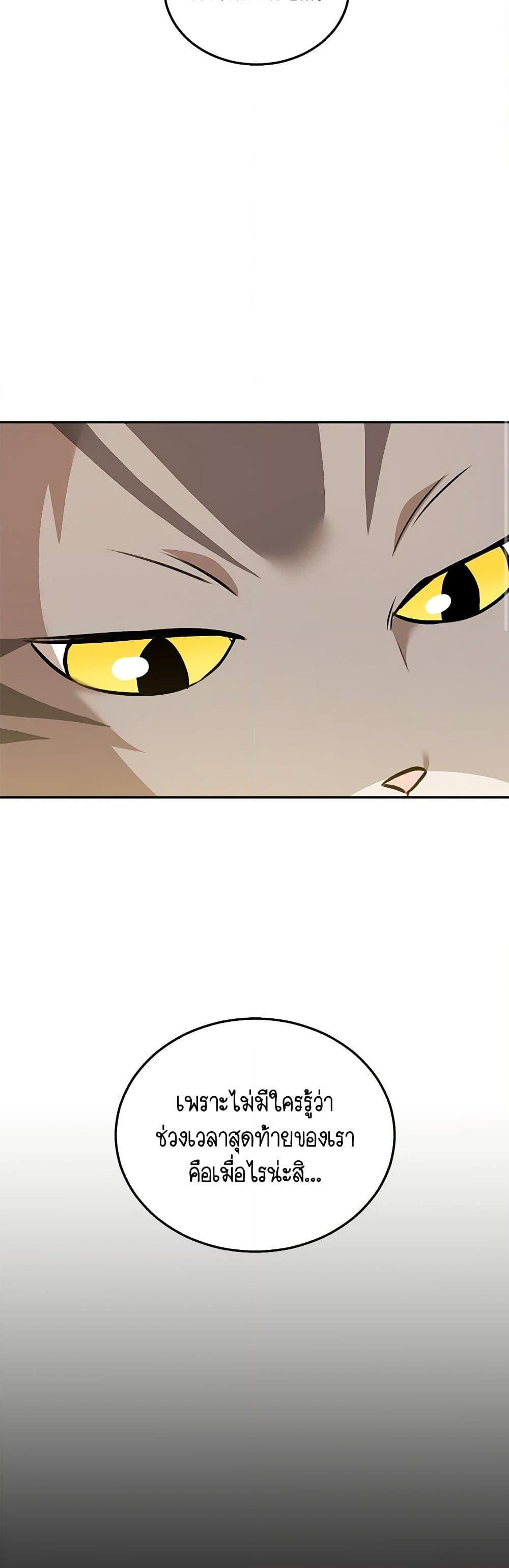 Manga-lc-com อ่านมังงะ อ่านการ์ตูน ออนไลน์ ฟรี Hello! Veterinarian! ตอนที่ 1 2 3 4 5 6 7 8 9 10 11 12 13 14 ฟรี ไม่มีโฆษณา Manga-lc - อ่าน มังงะ อ่าน การ์ตูน ออนไลน์ อ่านมังงะ ฟรี