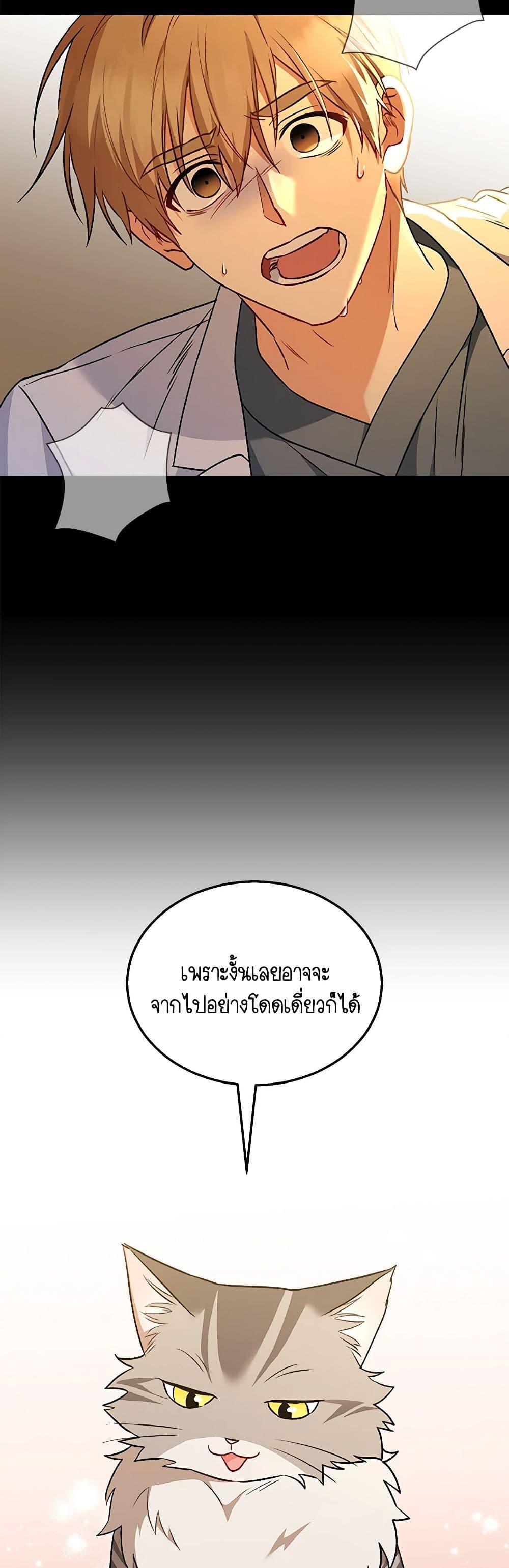 Manga-lc-com อ่านมังงะ อ่านการ์ตูน ออนไลน์ ฟรี Hello! Veterinarian! ตอนที่ 1 2 3 4 5 6 7 8 9 10 11 12 13 14 ฟรี ไม่มีโฆษณา Manga-lc - อ่าน มังงะ อ่าน การ์ตูน ออนไลน์ อ่านมังงะ ฟรี