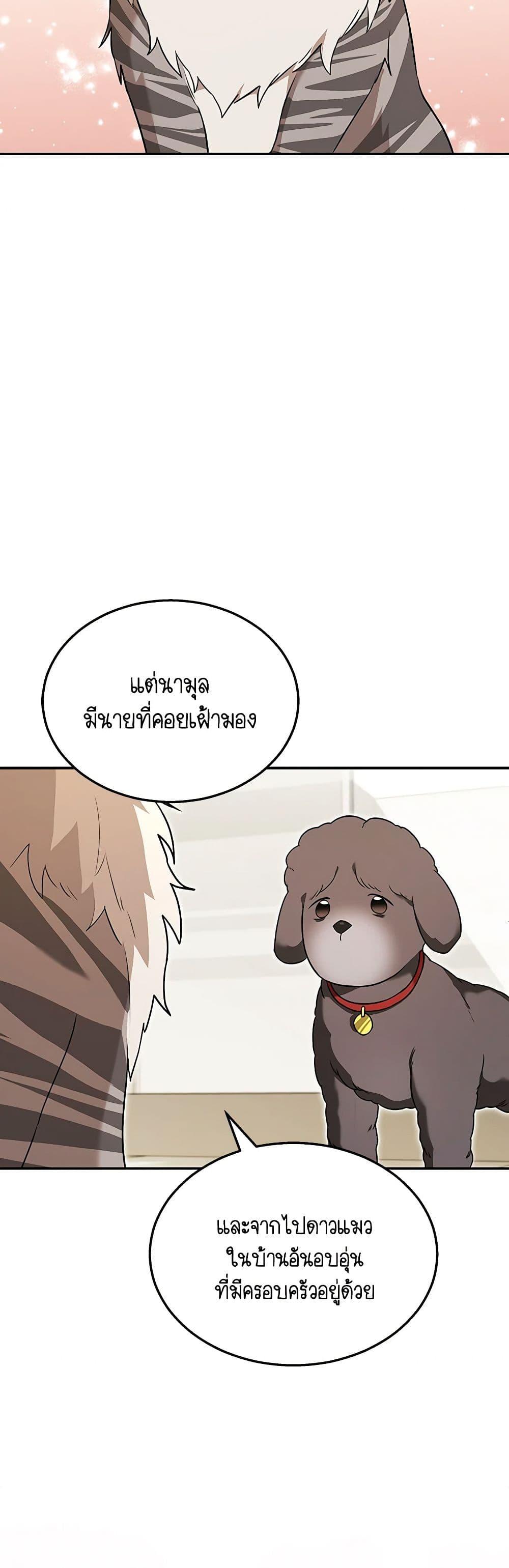 Manga-lc-com อ่านมังงะ อ่านการ์ตูน ออนไลน์ ฟรี Hello! Veterinarian! ตอนที่ 1 2 3 4 5 6 7 8 9 10 11 12 13 14 ฟรี ไม่มีโฆษณา Manga-lc - อ่าน มังงะ อ่าน การ์ตูน ออนไลน์ อ่านมังงะ ฟรี