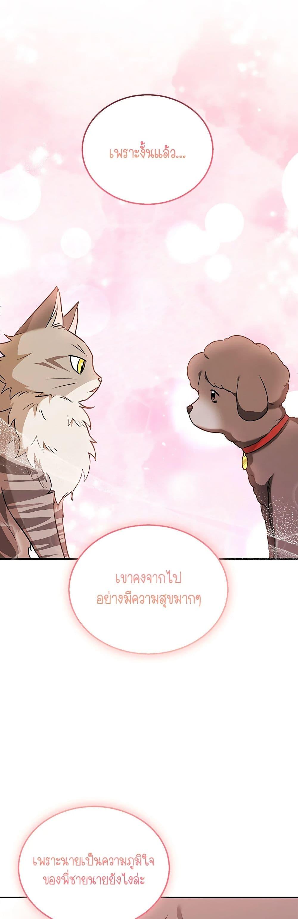 Manga-lc-com อ่านมังงะ อ่านการ์ตูน ออนไลน์ ฟรี Hello! Veterinarian! ตอนที่ 1 2 3 4 5 6 7 8 9 10 11 12 13 14 ฟรี ไม่มีโฆษณา Manga-lc - อ่าน มังงะ อ่าน การ์ตูน ออนไลน์ อ่านมังงะ ฟรี