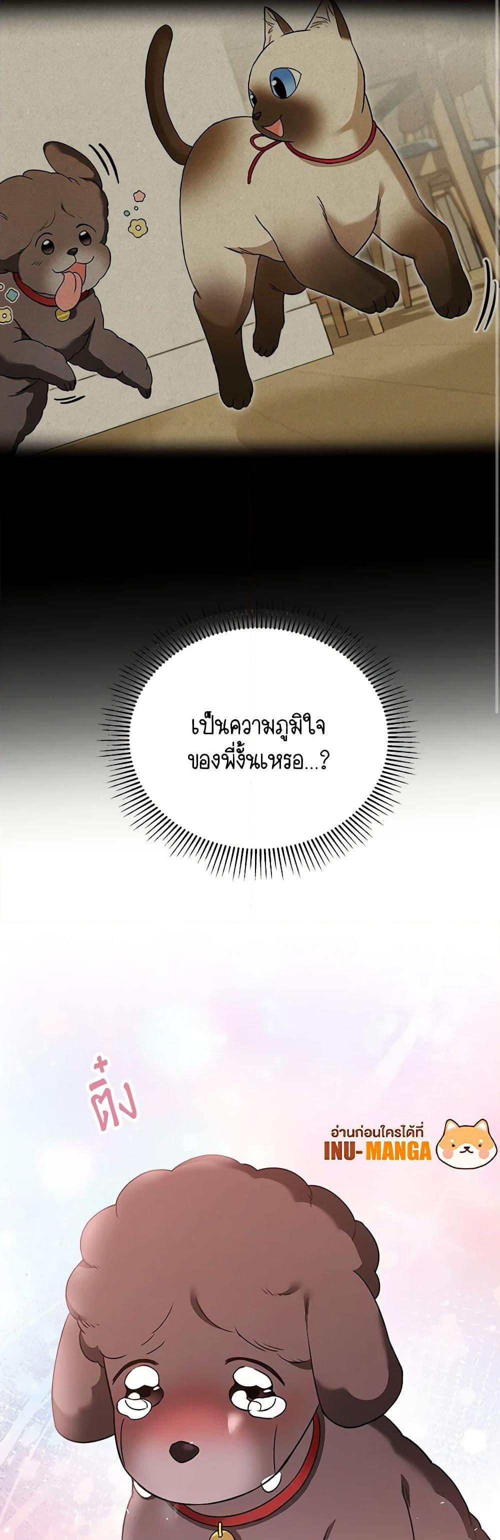 Manga-lc-com อ่านมังงะ อ่านการ์ตูน ออนไลน์ ฟรี Hello! Veterinarian! ตอนที่ 1 2 3 4 5 6 7 8 9 10 11 12 13 14 ฟรี ไม่มีโฆษณา Manga-lc - อ่าน มังงะ อ่าน การ์ตูน ออนไลน์ อ่านมังงะ ฟรี