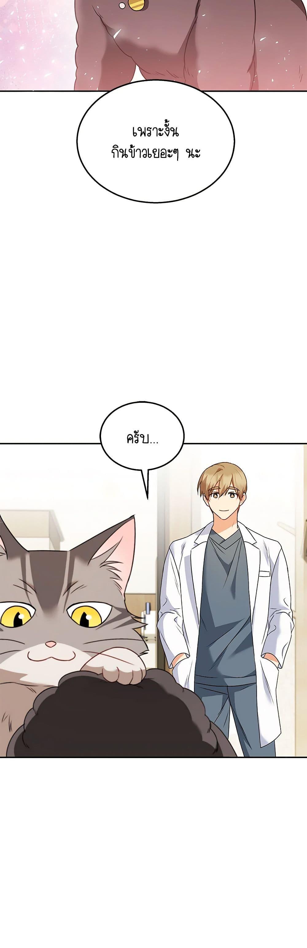 Manga-lc-com อ่านมังงะ อ่านการ์ตูน ออนไลน์ ฟรี Hello! Veterinarian! ตอนที่ 1 2 3 4 5 6 7 8 9 10 11 12 13 14 ฟรี ไม่มีโฆษณา Manga-lc - อ่าน มังงะ อ่าน การ์ตูน ออนไลน์ อ่านมังงะ ฟรี