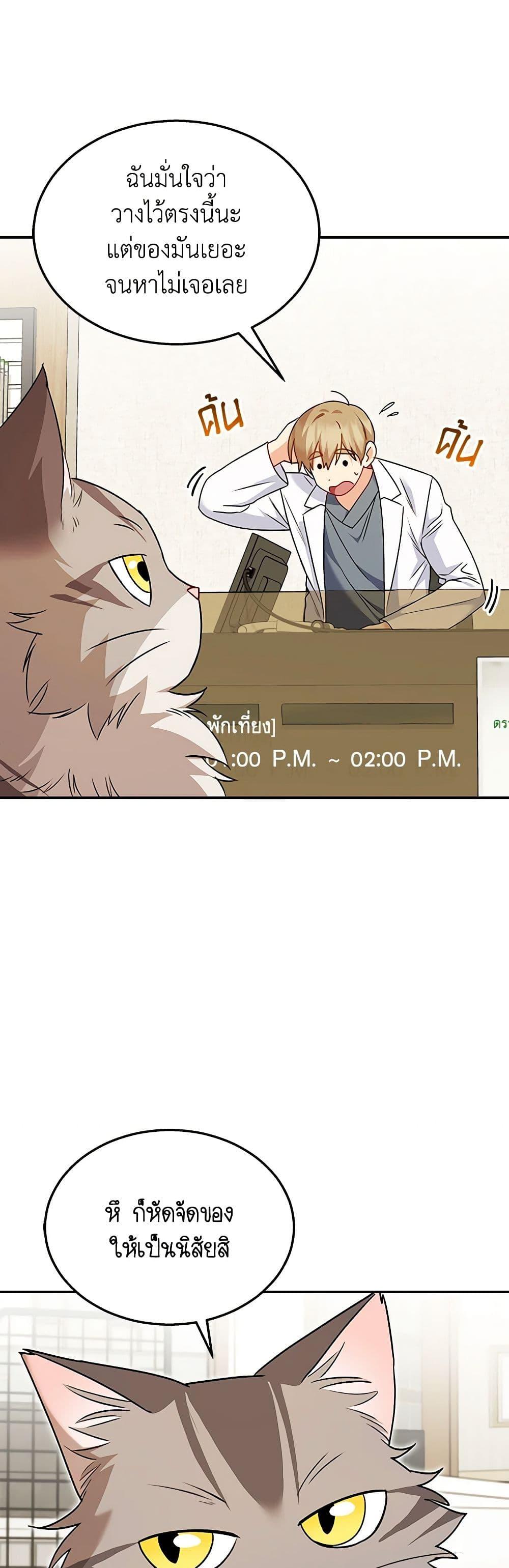 Manga-lc-com อ่านมังงะ อ่านการ์ตูน ออนไลน์ ฟรี Hello! Veterinarian! ตอนที่ 1 2 3 4 5 6 7 8 9 10 11 12 13 14 ฟรี ไม่มีโฆษณา Manga-lc - อ่าน มังงะ อ่าน การ์ตูน ออนไลน์ อ่านมังงะ ฟรี