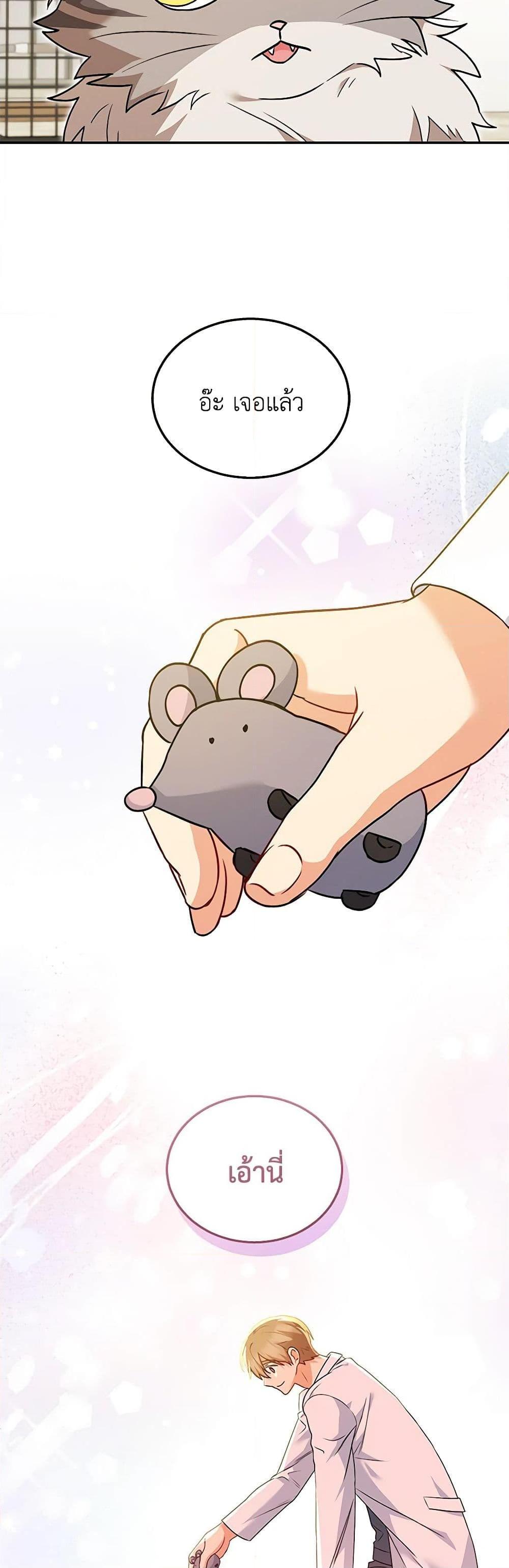 Manga-lc-com อ่านมังงะ อ่านการ์ตูน ออนไลน์ ฟรี Hello! Veterinarian! ตอนที่ 1 2 3 4 5 6 7 8 9 10 11 12 13 14 ฟรี ไม่มีโฆษณา Manga-lc - อ่าน มังงะ อ่าน การ์ตูน ออนไลน์ อ่านมังงะ ฟรี
