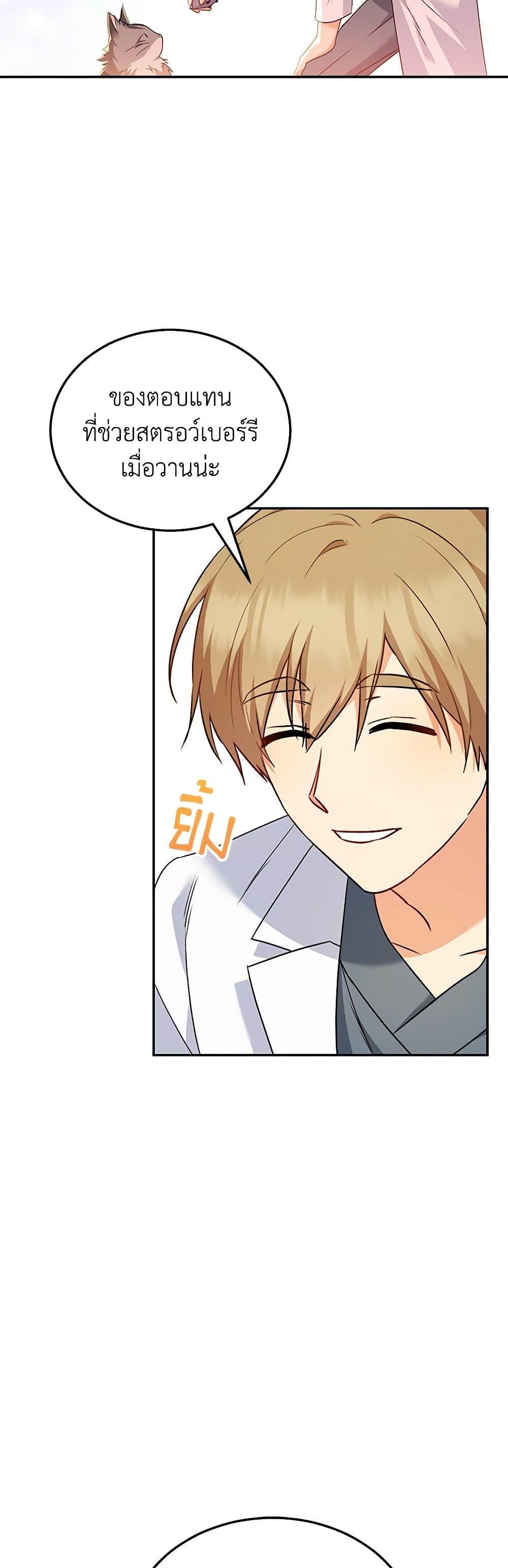 Manga-lc-com อ่านมังงะ อ่านการ์ตูน ออนไลน์ ฟรี Hello! Veterinarian! ตอนที่ 1 2 3 4 5 6 7 8 9 10 11 12 13 14 ฟรี ไม่มีโฆษณา Manga-lc - อ่าน มังงะ อ่าน การ์ตูน ออนไลน์ อ่านมังงะ ฟรี
