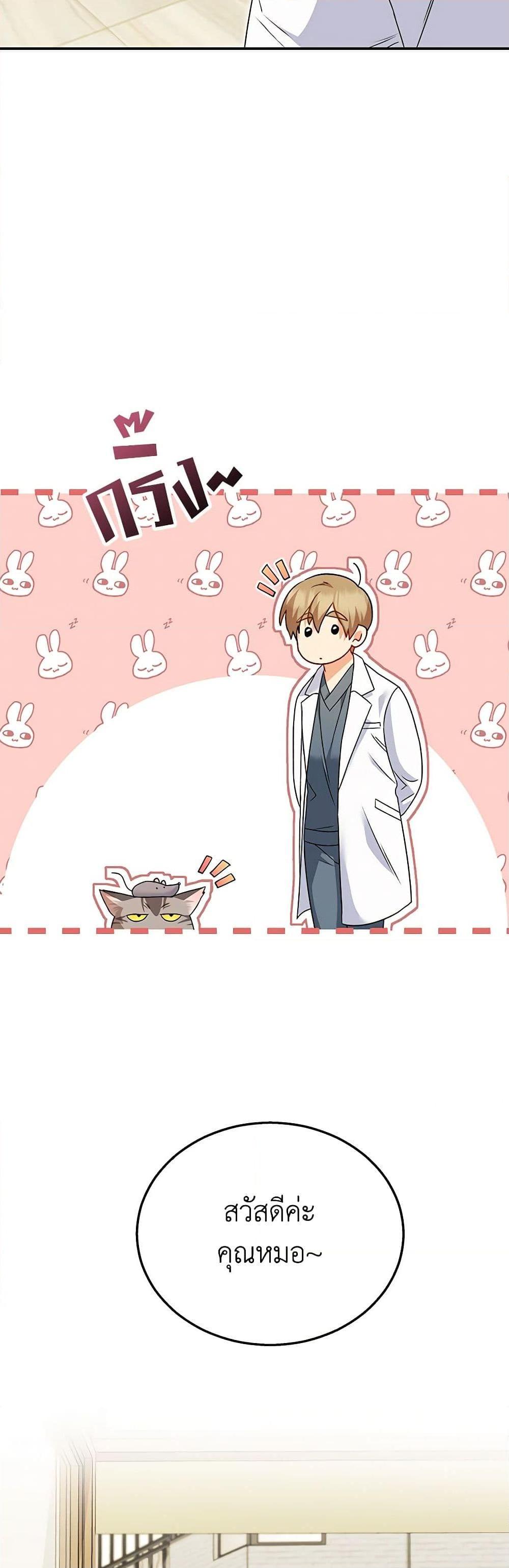 Manga-lc-com อ่านมังงะ อ่านการ์ตูน ออนไลน์ ฟรี Hello! Veterinarian! ตอนที่ 1 2 3 4 5 6 7 8 9 10 11 12 13 14 ฟรี ไม่มีโฆษณา Manga-lc - อ่าน มังงะ อ่าน การ์ตูน ออนไลน์ อ่านมังงะ ฟรี