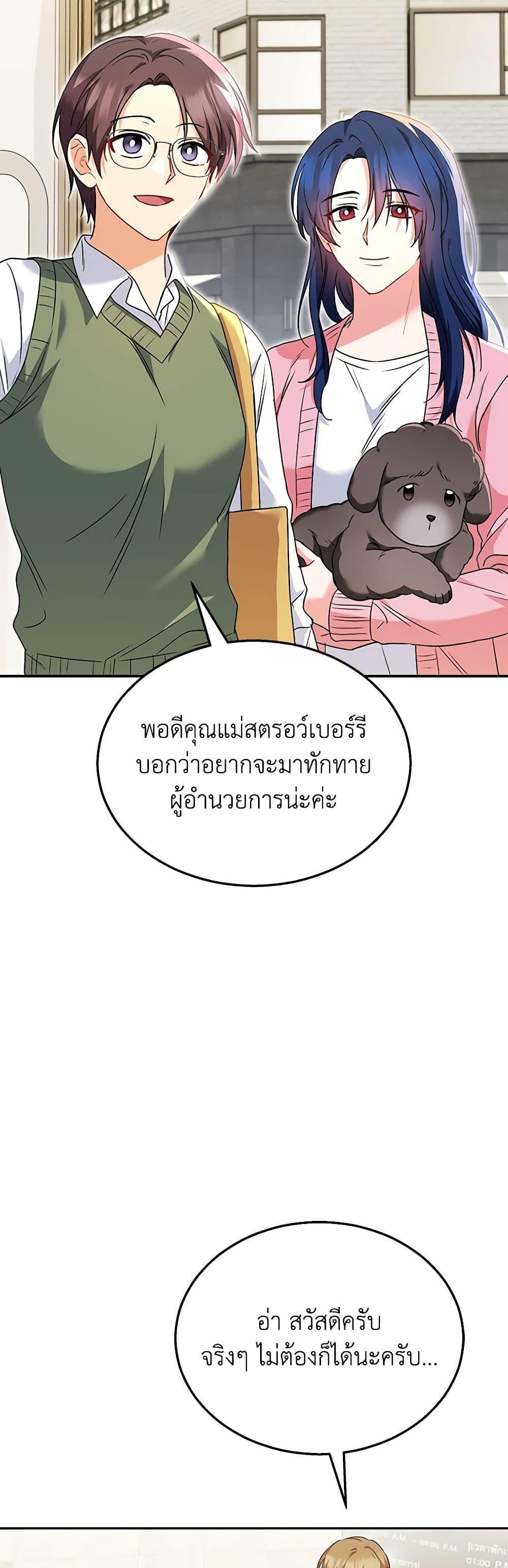 Manga-lc-com อ่านมังงะ อ่านการ์ตูน ออนไลน์ ฟรี Hello! Veterinarian! ตอนที่ 1 2 3 4 5 6 7 8 9 10 11 12 13 14 ฟรี ไม่มีโฆษณา Manga-lc - อ่าน มังงะ อ่าน การ์ตูน ออนไลน์ อ่านมังงะ ฟรี