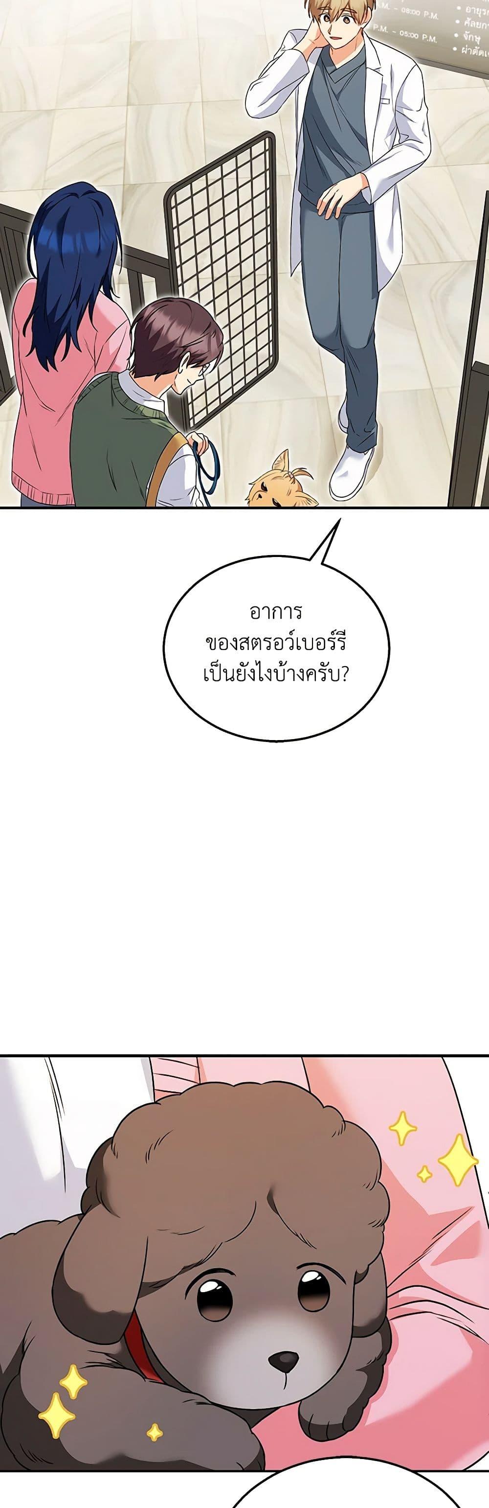 Manga-lc-com อ่านมังงะ อ่านการ์ตูน ออนไลน์ ฟรี Hello! Veterinarian! ตอนที่ 1 2 3 4 5 6 7 8 9 10 11 12 13 14 ฟรี ไม่มีโฆษณา Manga-lc - อ่าน มังงะ อ่าน การ์ตูน ออนไลน์ อ่านมังงะ ฟรี