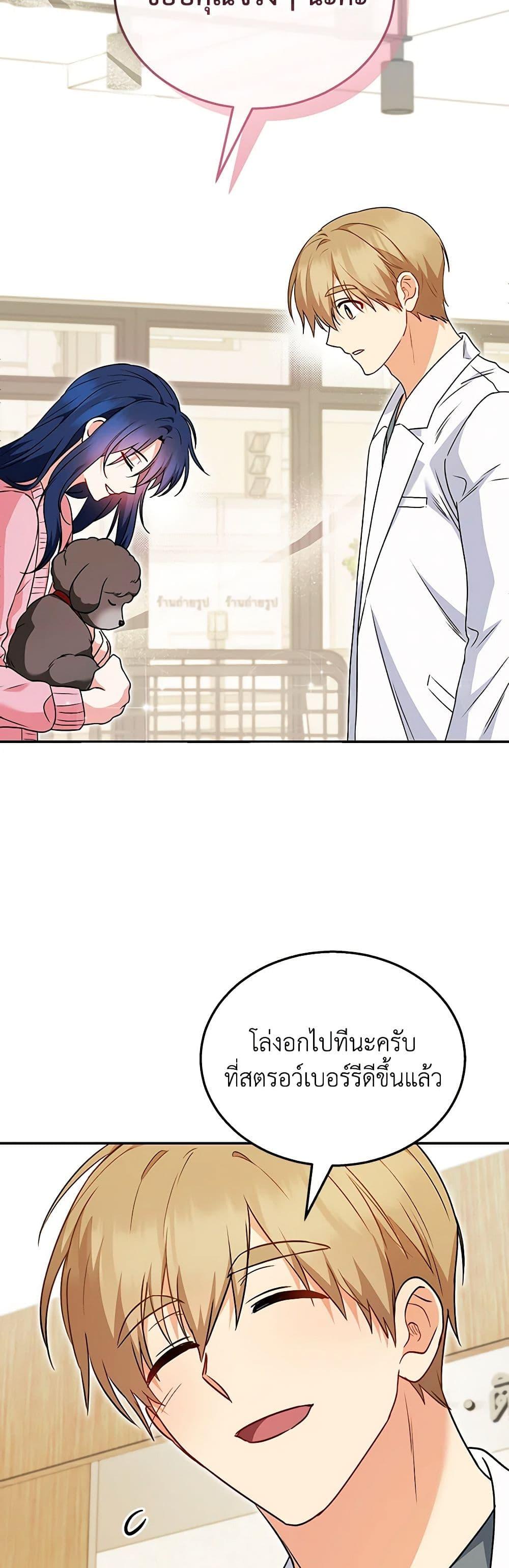 Manga-lc-com อ่านมังงะ อ่านการ์ตูน ออนไลน์ ฟรี Hello! Veterinarian! ตอนที่ 1 2 3 4 5 6 7 8 9 10 11 12 13 14 ฟรี ไม่มีโฆษณา Manga-lc - อ่าน มังงะ อ่าน การ์ตูน ออนไลน์ อ่านมังงะ ฟรี