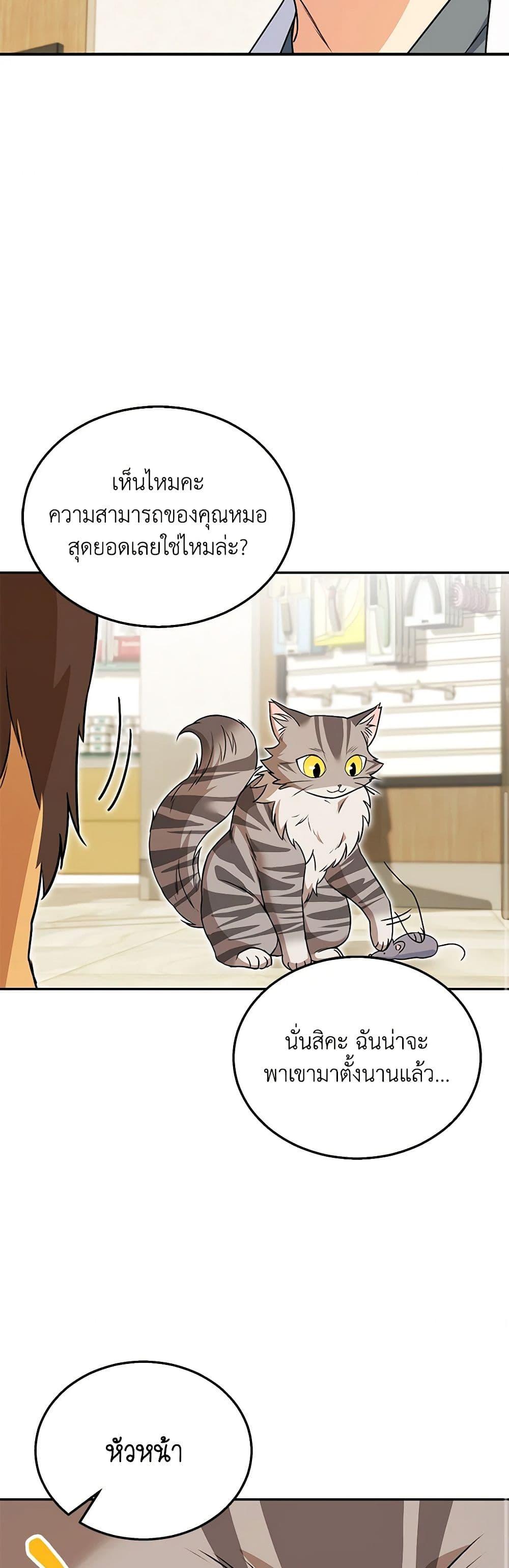 Manga-lc-com อ่านมังงะ อ่านการ์ตูน ออนไลน์ ฟรี Hello! Veterinarian! ตอนที่ 1 2 3 4 5 6 7 8 9 10 11 12 13 14 ฟรี ไม่มีโฆษณา Manga-lc - อ่าน มังงะ อ่าน การ์ตูน ออนไลน์ อ่านมังงะ ฟรี