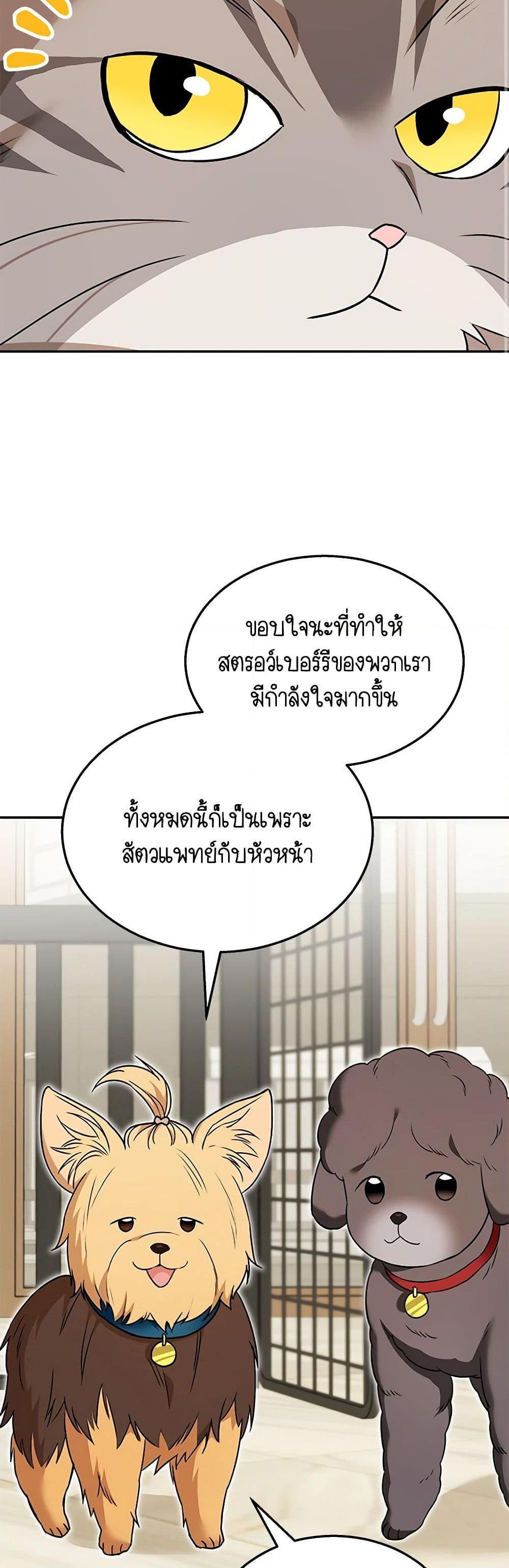 Manga-lc-com อ่านมังงะ อ่านการ์ตูน ออนไลน์ ฟรี Hello! Veterinarian! ตอนที่ 1 2 3 4 5 6 7 8 9 10 11 12 13 14 ฟรี ไม่มีโฆษณา Manga-lc - อ่าน มังงะ อ่าน การ์ตูน ออนไลน์ อ่านมังงะ ฟรี