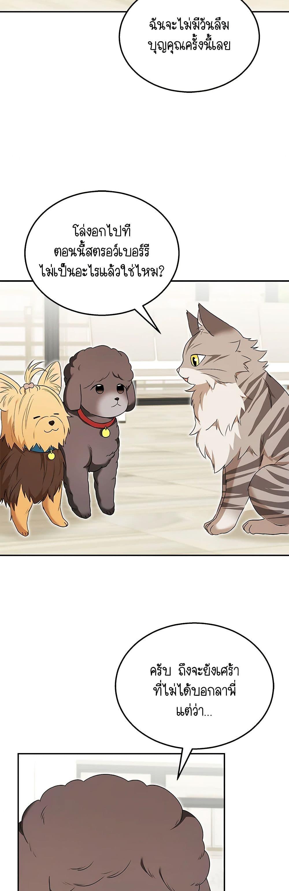 Manga-lc-com อ่านมังงะ อ่านการ์ตูน ออนไลน์ ฟรี Hello! Veterinarian! ตอนที่ 1 2 3 4 5 6 7 8 9 10 11 12 13 14 ฟรี ไม่มีโฆษณา Manga-lc - อ่าน มังงะ อ่าน การ์ตูน ออนไลน์ อ่านมังงะ ฟรี