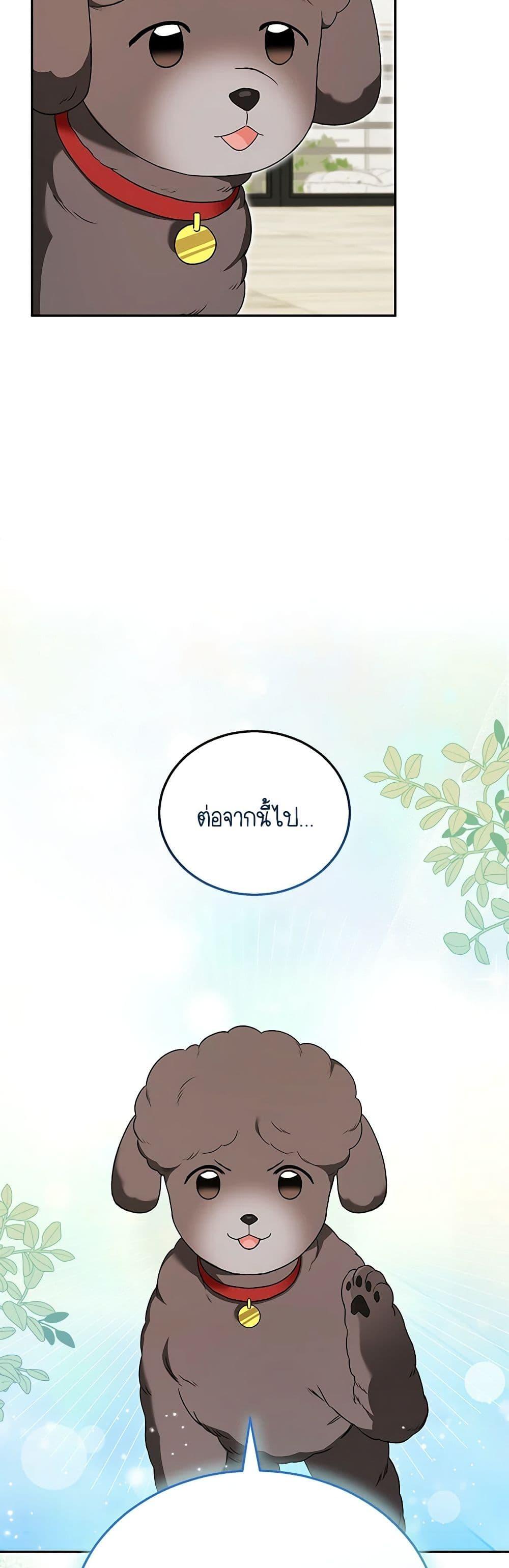 Manga-lc-com อ่านมังงะ อ่านการ์ตูน ออนไลน์ ฟรี Hello! Veterinarian! ตอนที่ 1 2 3 4 5 6 7 8 9 10 11 12 13 14 ฟรี ไม่มีโฆษณา Manga-lc - อ่าน มังงะ อ่าน การ์ตูน ออนไลน์ อ่านมังงะ ฟรี