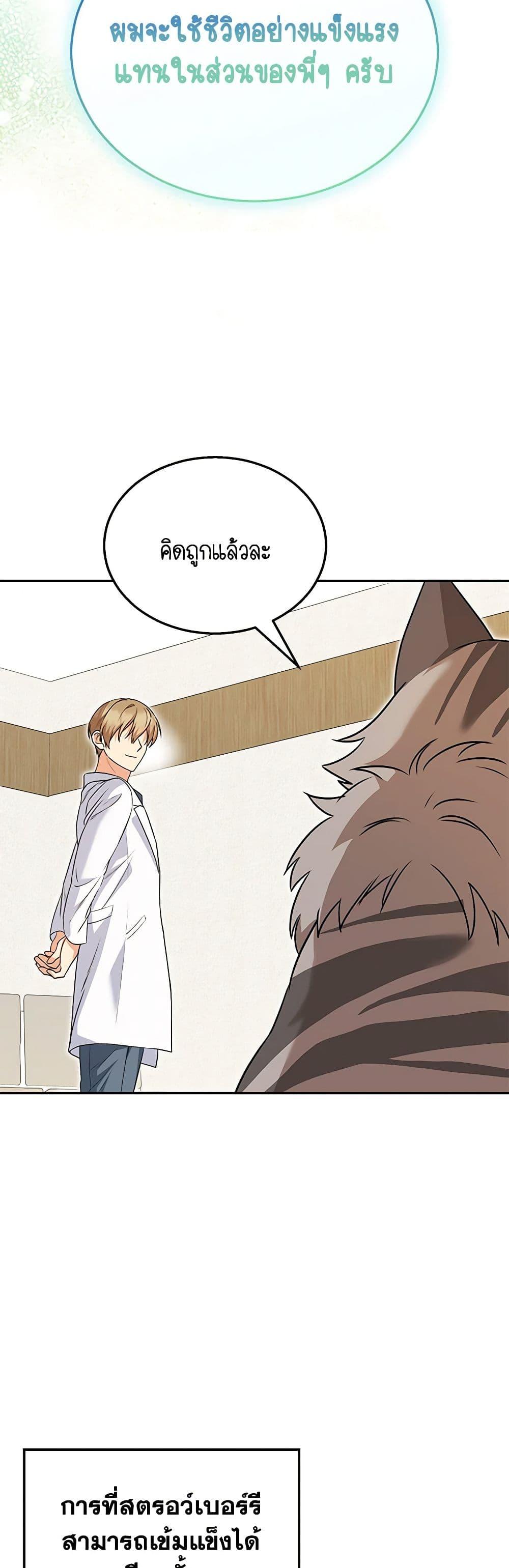 Manga-lc-com อ่านมังงะ อ่านการ์ตูน ออนไลน์ ฟรี Hello! Veterinarian! ตอนที่ 1 2 3 4 5 6 7 8 9 10 11 12 13 14 ฟรี ไม่มีโฆษณา Manga-lc - อ่าน มังงะ อ่าน การ์ตูน ออนไลน์ อ่านมังงะ ฟรี