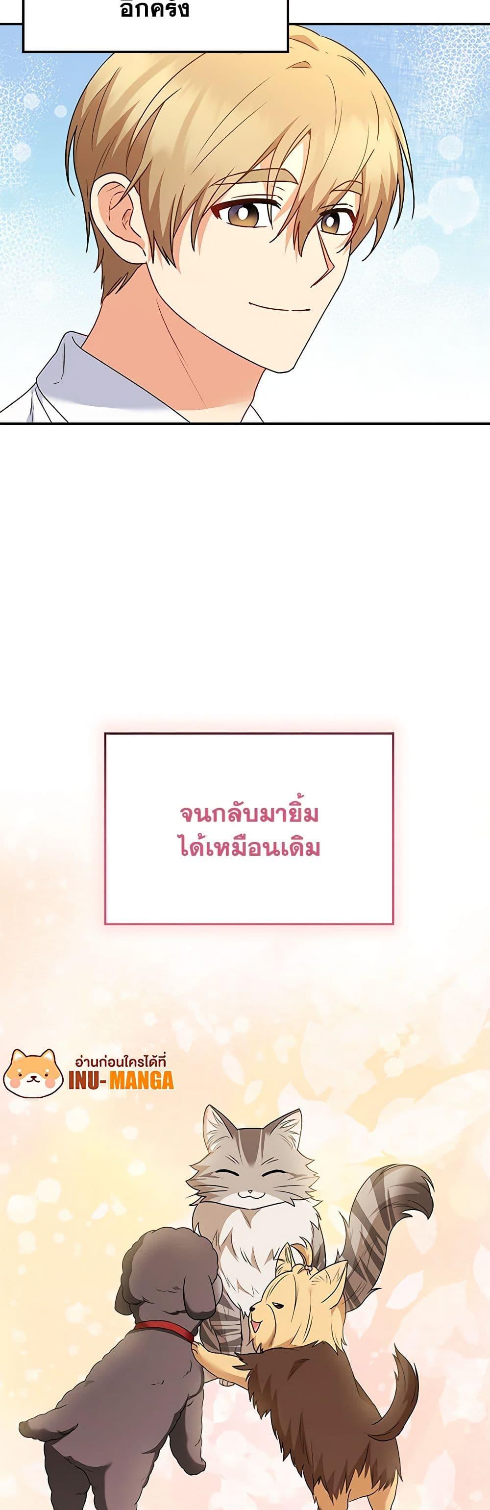 Manga-lc-com อ่านมังงะ อ่านการ์ตูน ออนไลน์ ฟรี Hello! Veterinarian! ตอนที่ 1 2 3 4 5 6 7 8 9 10 11 12 13 14 ฟรี ไม่มีโฆษณา Manga-lc - อ่าน มังงะ อ่าน การ์ตูน ออนไลน์ อ่านมังงะ ฟรี