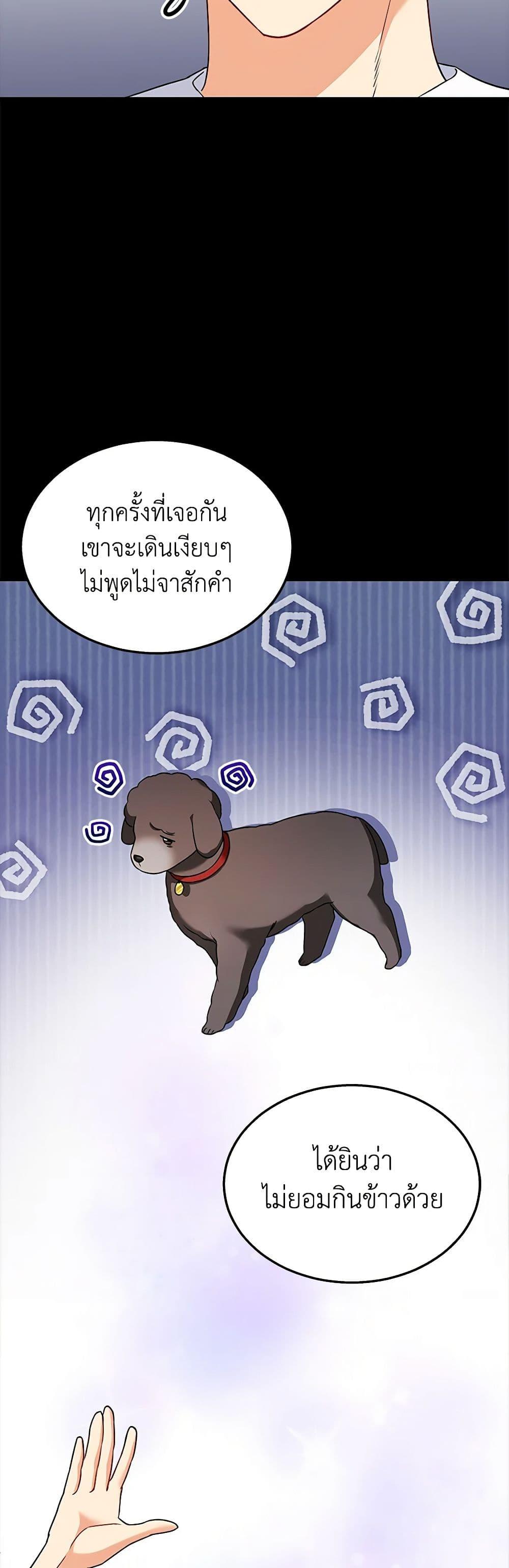 Manga-lc-com อ่านมังงะ อ่านการ์ตูน ออนไลน์ ฟรี Hello! Veterinarian! ตอนที่ 1 2 3 4 5 6 7 8 9 10 11 12 13 14 ฟรี ไม่มีโฆษณา Manga-lc - อ่าน มังงะ อ่าน การ์ตูน ออนไลน์ อ่านมังงะ ฟรี