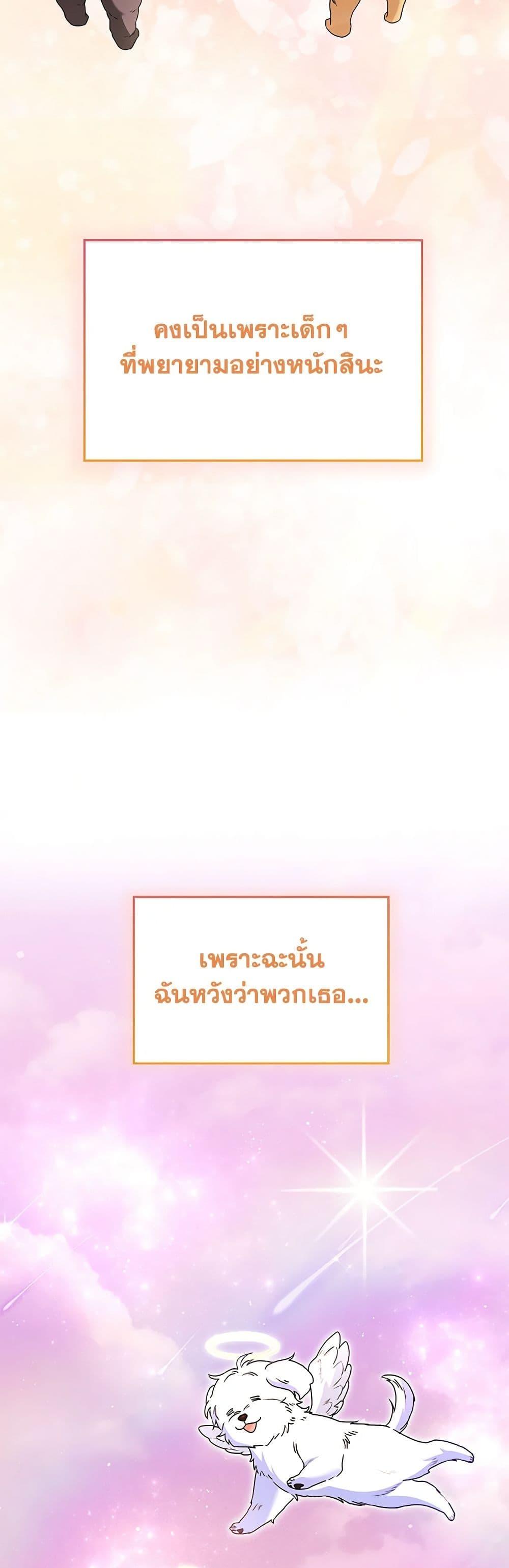 Manga-lc-com อ่านมังงะ อ่านการ์ตูน ออนไลน์ ฟรี Hello! Veterinarian! ตอนที่ 1 2 3 4 5 6 7 8 9 10 11 12 13 14 ฟรี ไม่มีโฆษณา Manga-lc - อ่าน มังงะ อ่าน การ์ตูน ออนไลน์ อ่านมังงะ ฟรี