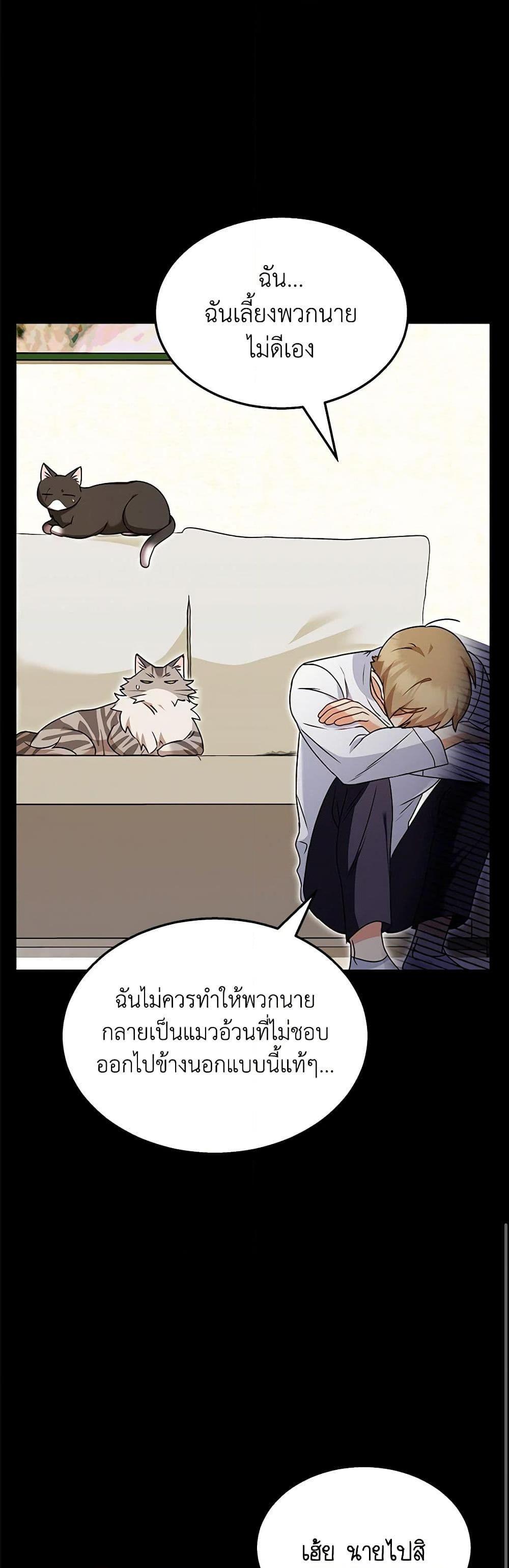 Manga-lc-com อ่านมังงะ อ่านการ์ตูน ออนไลน์ ฟรี Hello! Veterinarian! ตอนที่ 1 2 3 4 5 6 7 8 9 10 11 12 13 14 ฟรี ไม่มีโฆษณา Manga-lc - อ่าน มังงะ อ่าน การ์ตูน ออนไลน์ อ่านมังงะ ฟรี