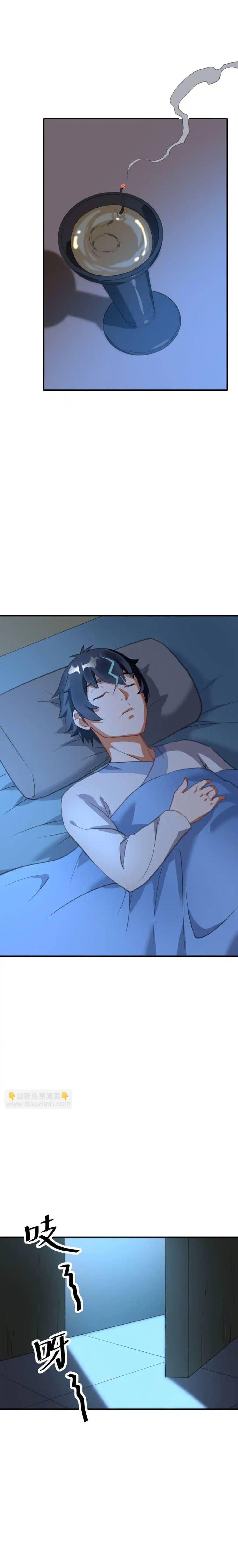 Manga-lc-com อ่านมังงะ อ่านการ์ตูน ออนไลน์ ฟรี Traveling Through the World of Cultivation, But You Can Connect to the Internet ตอนที่ 1 2 3 4 5 6 7 8 9 10 11 12 13 14 ฟรี ไม่มีโฆษณา Manga-lc - อ่าน มังงะ อ่าน การ์ตูน ออนไลน์ อ่านมังงะ ฟรี