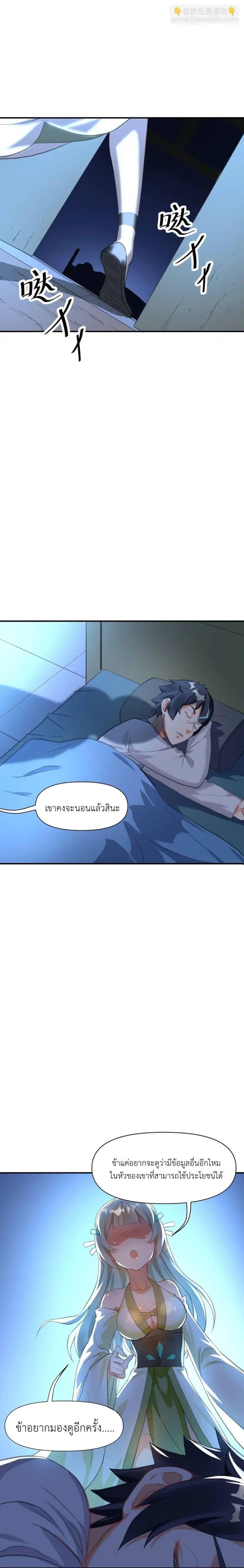 Manga-lc-com อ่านมังงะ อ่านการ์ตูน ออนไลน์ ฟรี Traveling Through the World of Cultivation, But You Can Connect to the Internet ตอนที่ 1 2 3 4 5 6 7 8 9 10 11 12 13 14 ฟรี ไม่มีโฆษณา Manga-lc - อ่าน มังงะ อ่าน การ์ตูน ออนไลน์ อ่านมังงะ ฟรี