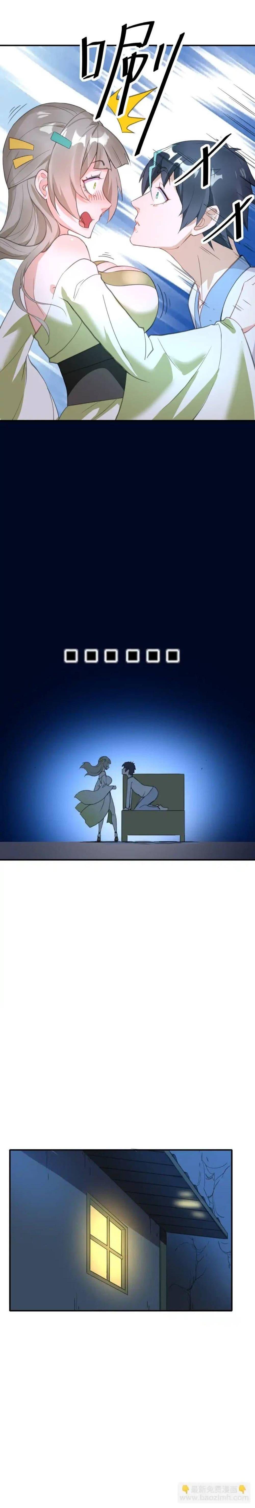 Manga-lc-com อ่านมังงะ อ่านการ์ตูน ออนไลน์ ฟรี Traveling Through the World of Cultivation, But You Can Connect to the Internet ตอนที่ 1 2 3 4 5 6 7 8 9 10 11 12 13 14 ฟรี ไม่มีโฆษณา Manga-lc - อ่าน มังงะ อ่าน การ์ตูน ออนไลน์ อ่านมังงะ ฟรี