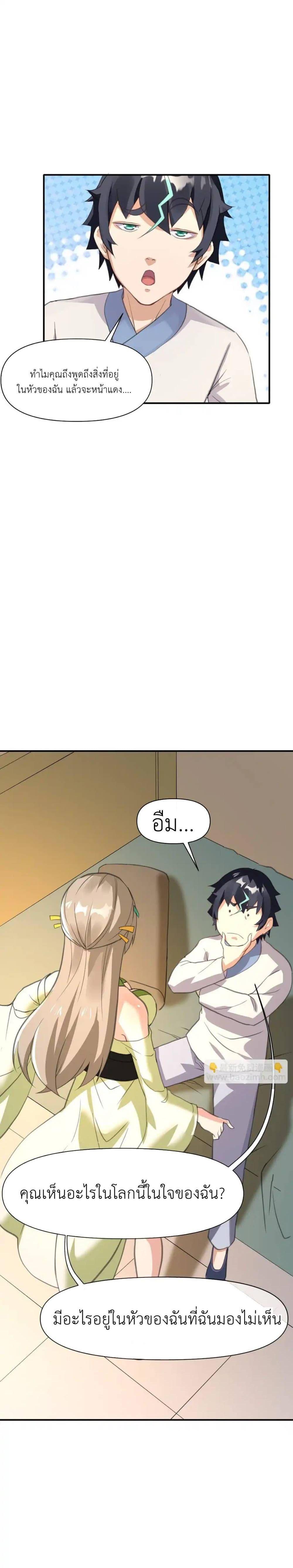 Manga-lc-com อ่านมังงะ อ่านการ์ตูน ออนไลน์ ฟรี Traveling Through the World of Cultivation, But You Can Connect to the Internet ตอนที่ 1 2 3 4 5 6 7 8 9 10 11 12 13 14 ฟรี ไม่มีโฆษณา Manga-lc - อ่าน มังงะ อ่าน การ์ตูน ออนไลน์ อ่านมังงะ ฟรี