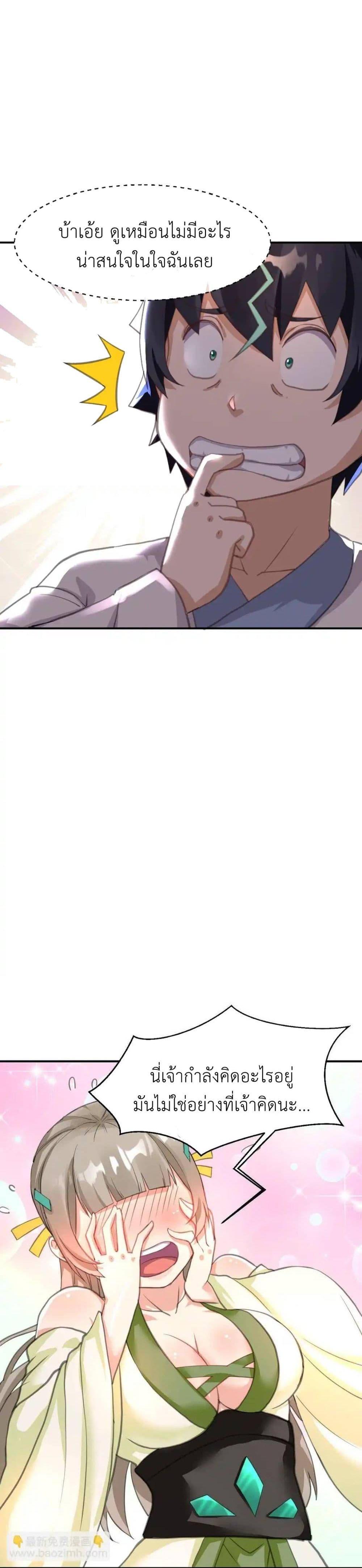 Manga-lc-com อ่านมังงะ อ่านการ์ตูน ออนไลน์ ฟรี Traveling Through the World of Cultivation, But You Can Connect to the Internet ตอนที่ 1 2 3 4 5 6 7 8 9 10 11 12 13 14 ฟรี ไม่มีโฆษณา Manga-lc - อ่าน มังงะ อ่าน การ์ตูน ออนไลน์ อ่านมังงะ ฟรี