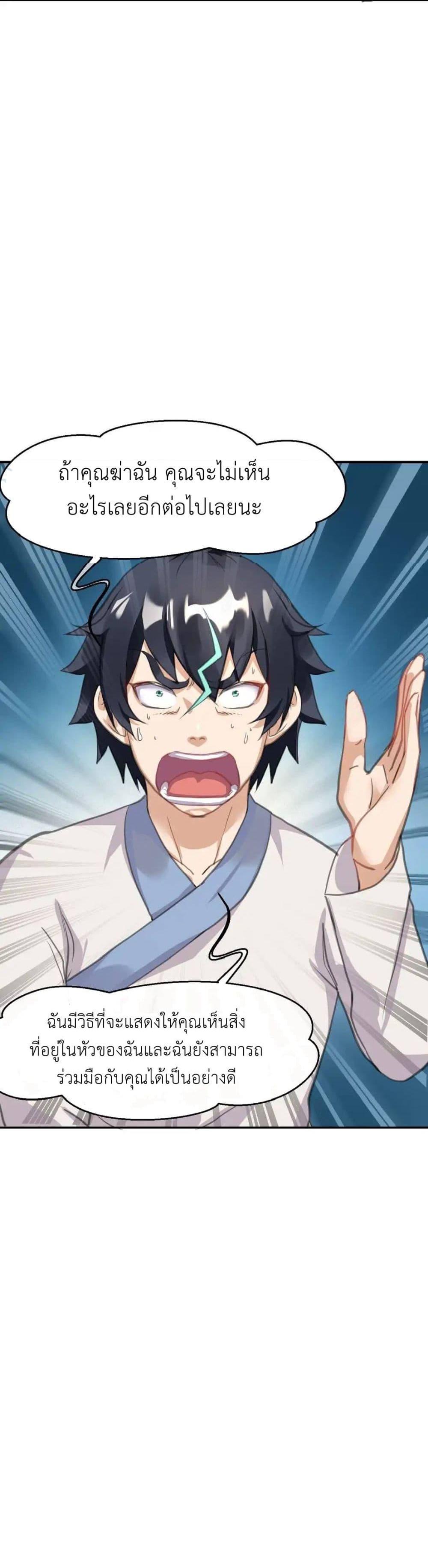 Manga-lc-com อ่านมังงะ อ่านการ์ตูน ออนไลน์ ฟรี Traveling Through the World of Cultivation, But You Can Connect to the Internet ตอนที่ 1 2 3 4 5 6 7 8 9 10 11 12 13 14 ฟรี ไม่มีโฆษณา Manga-lc - อ่าน มังงะ อ่าน การ์ตูน ออนไลน์ อ่านมังงะ ฟรี